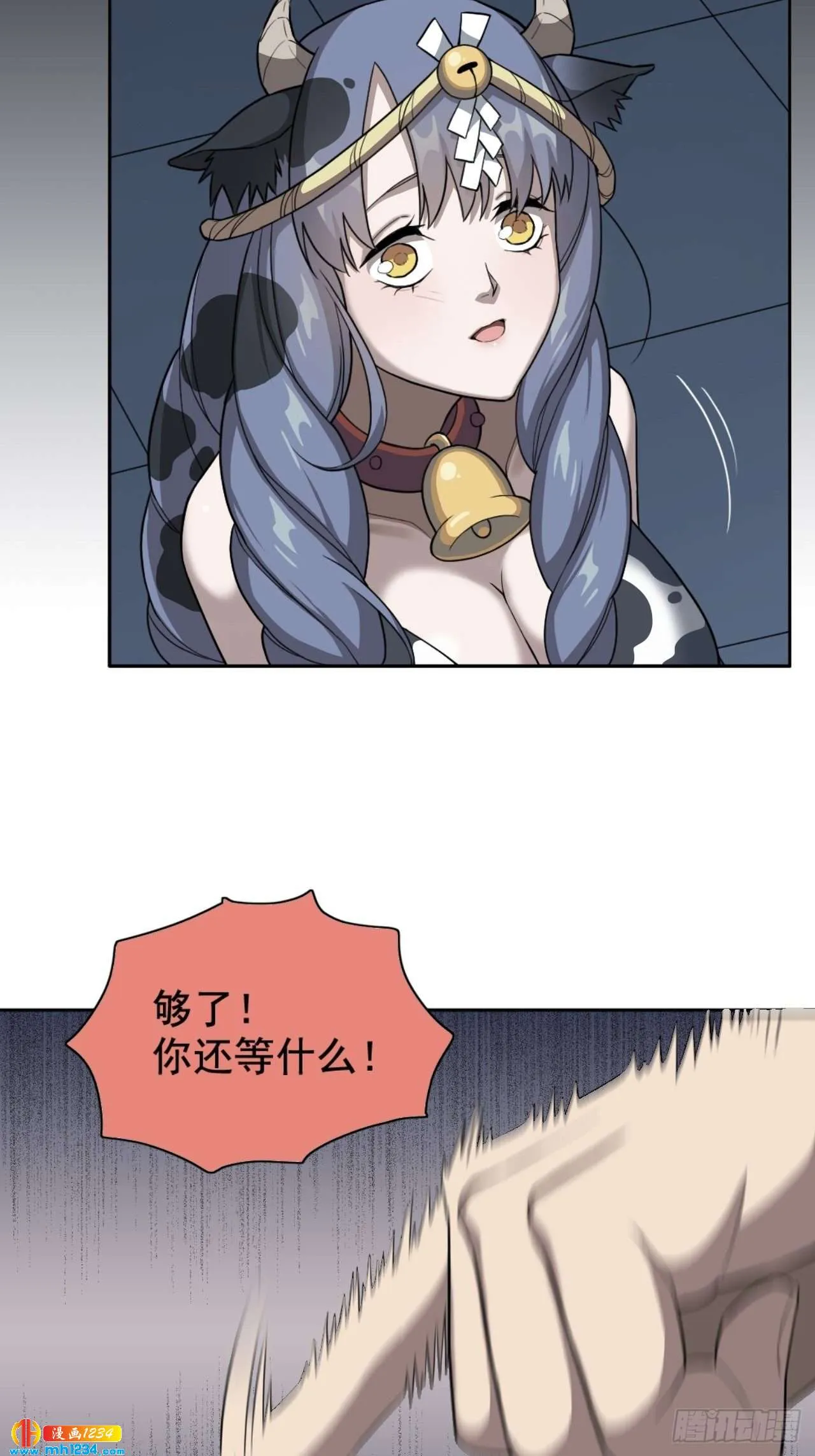 第63页