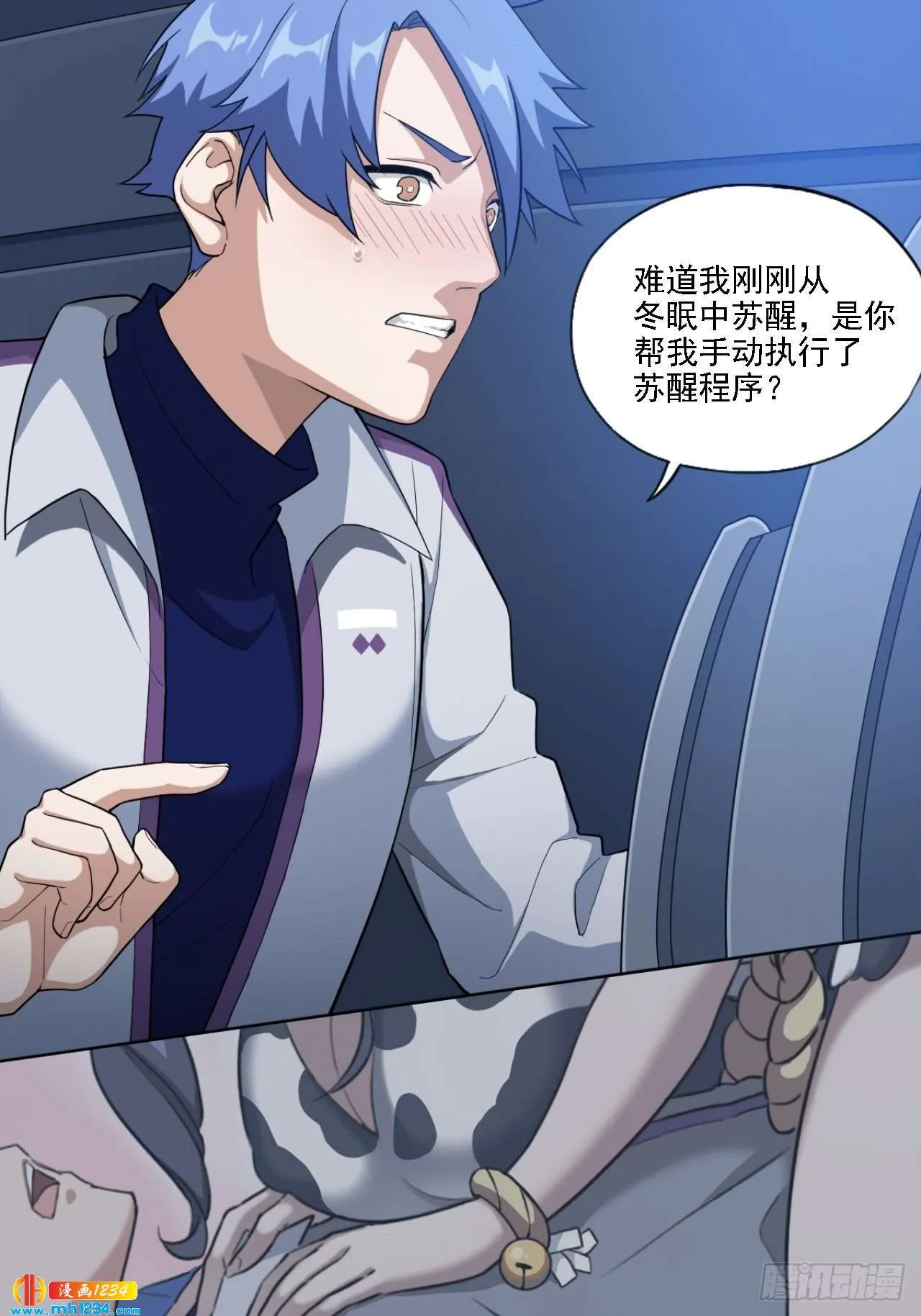 第29页
