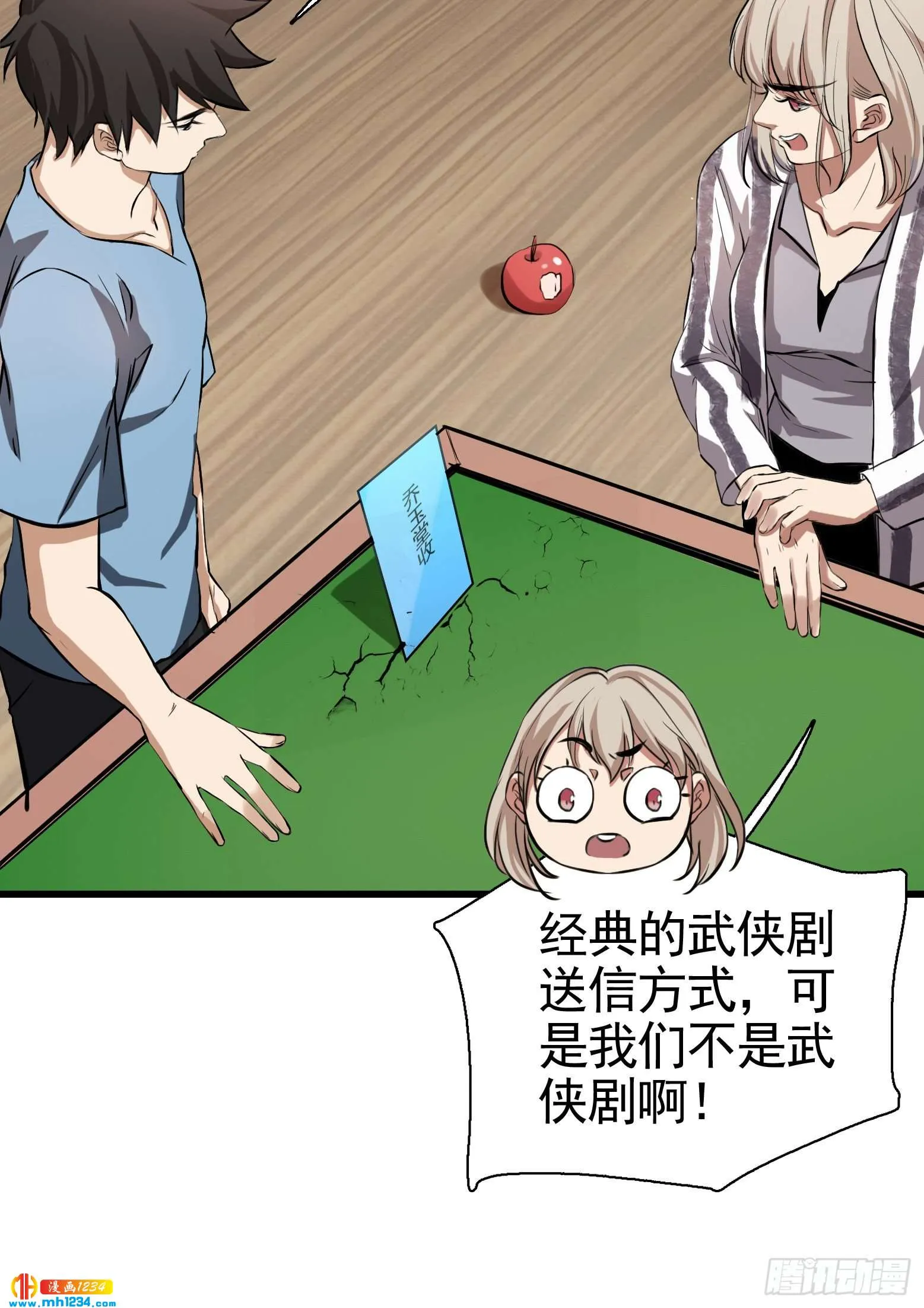 第13页