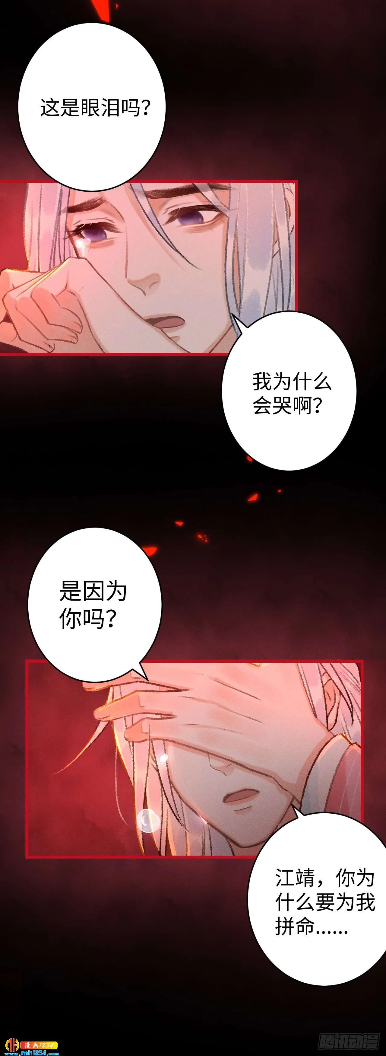 第45页