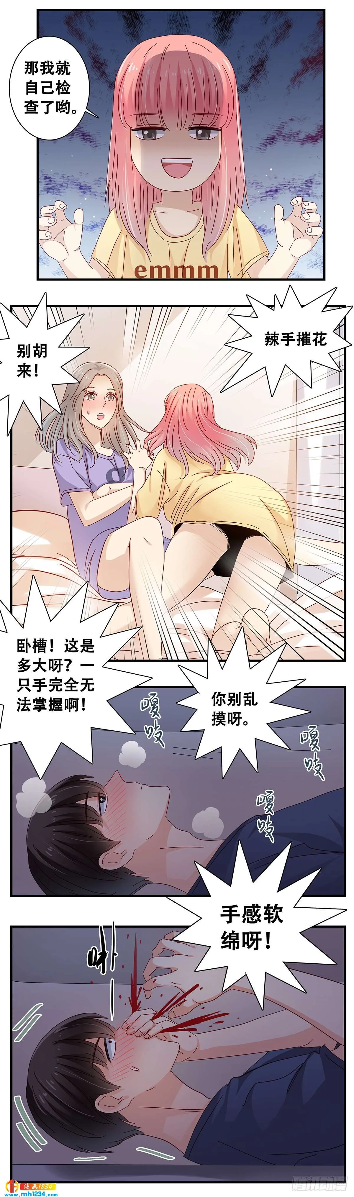第19页