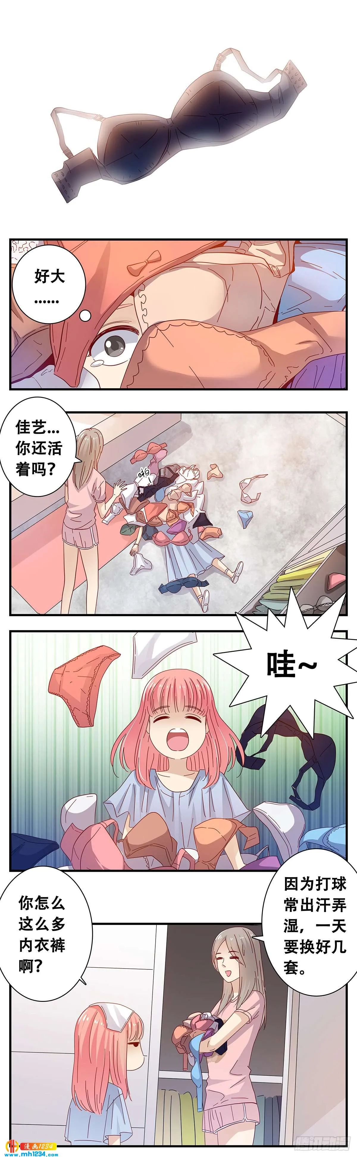 第2页