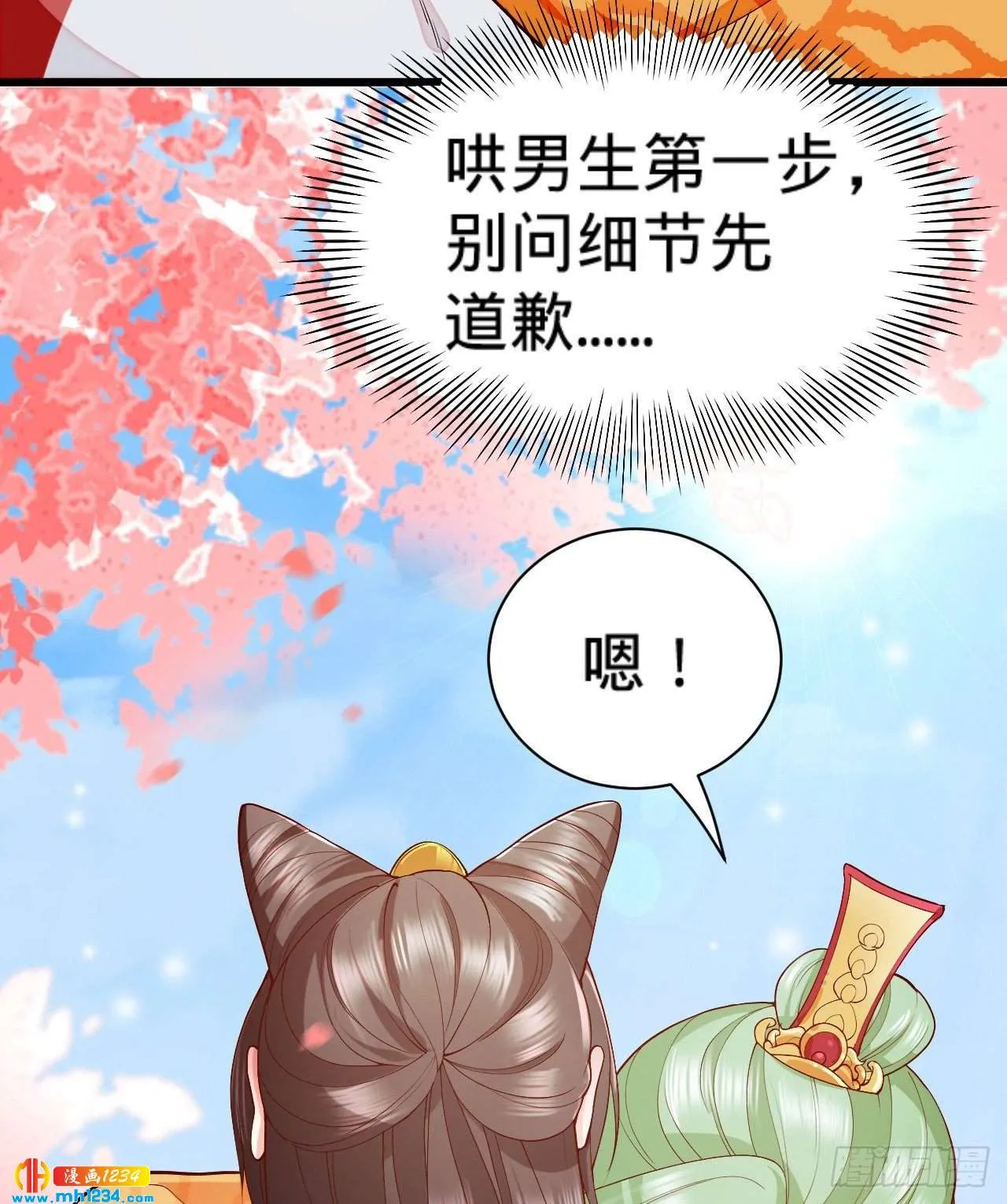 第68页