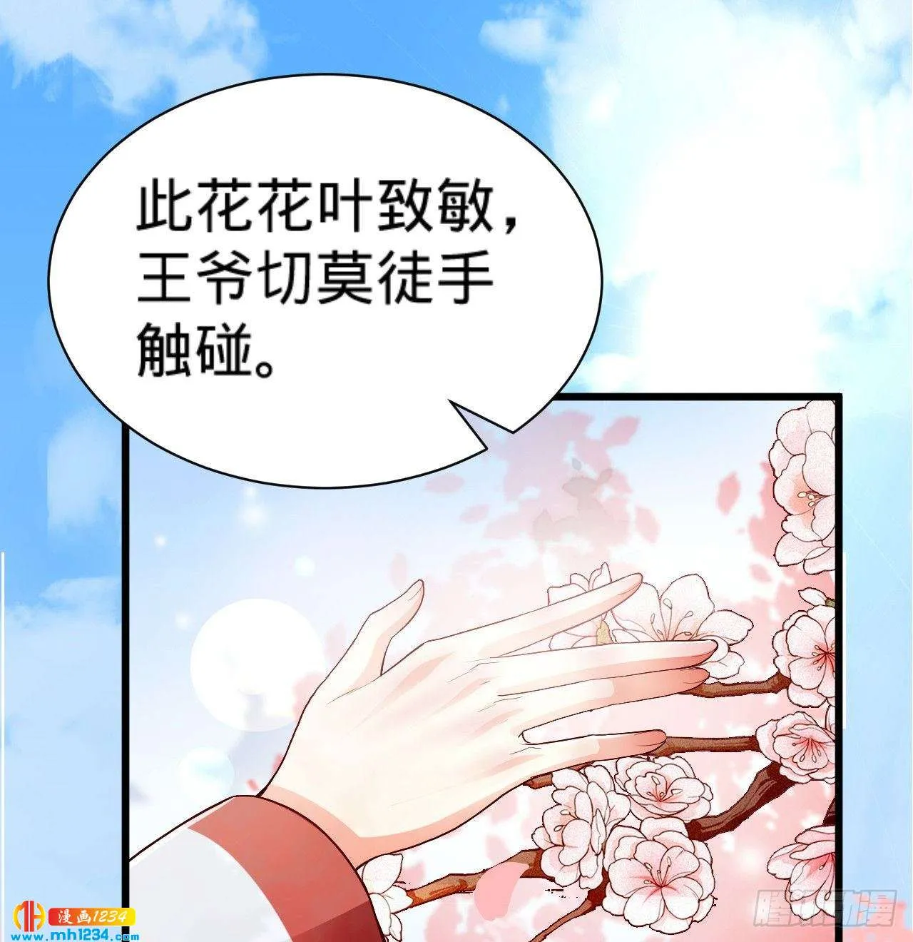 第44页