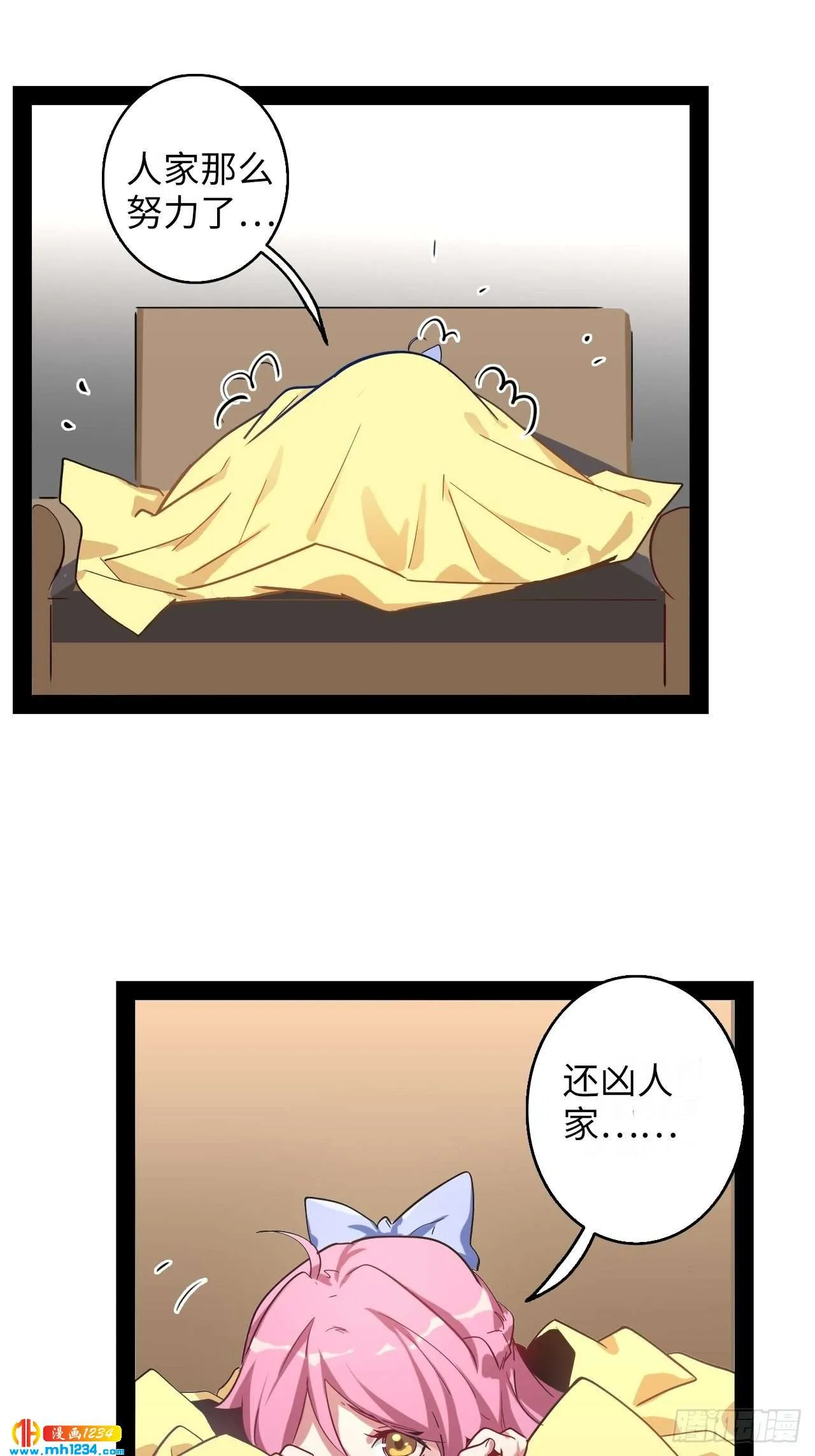 第37页