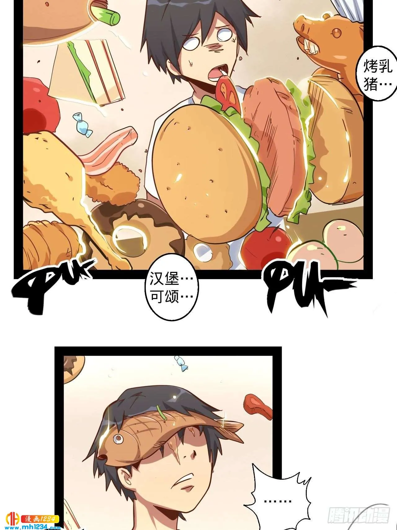 第34页