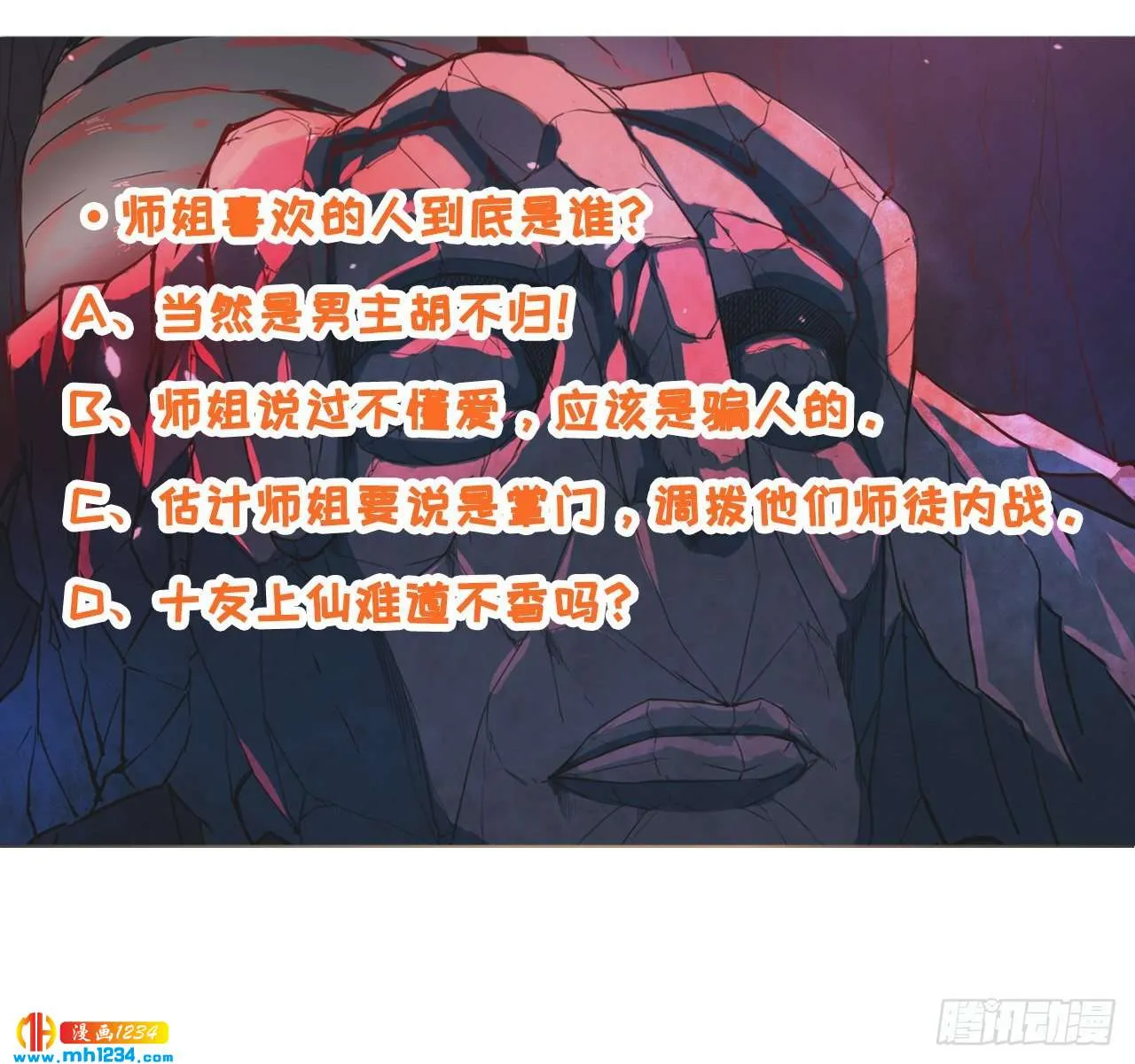 第56页
