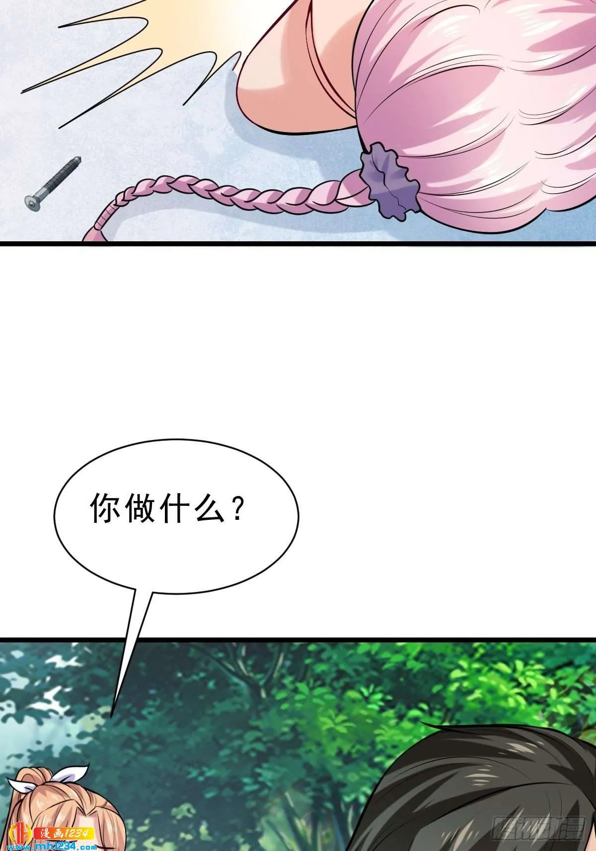 第44页