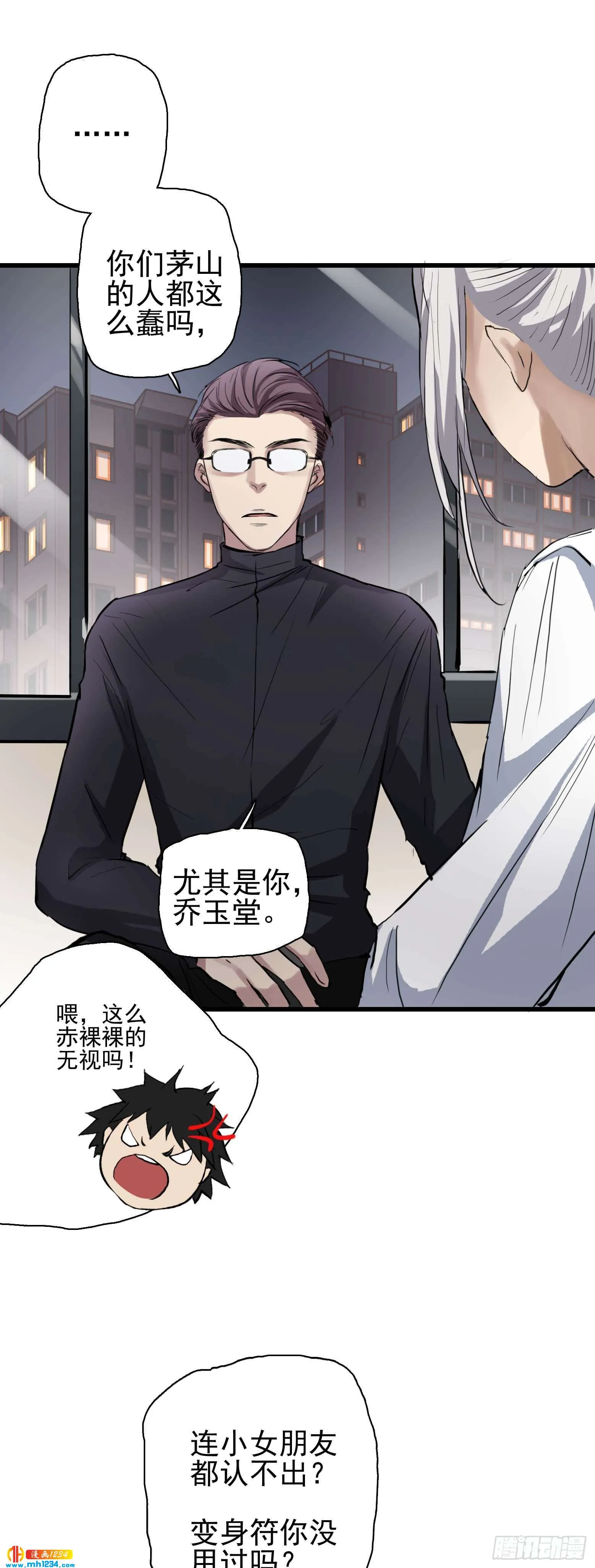 第36页