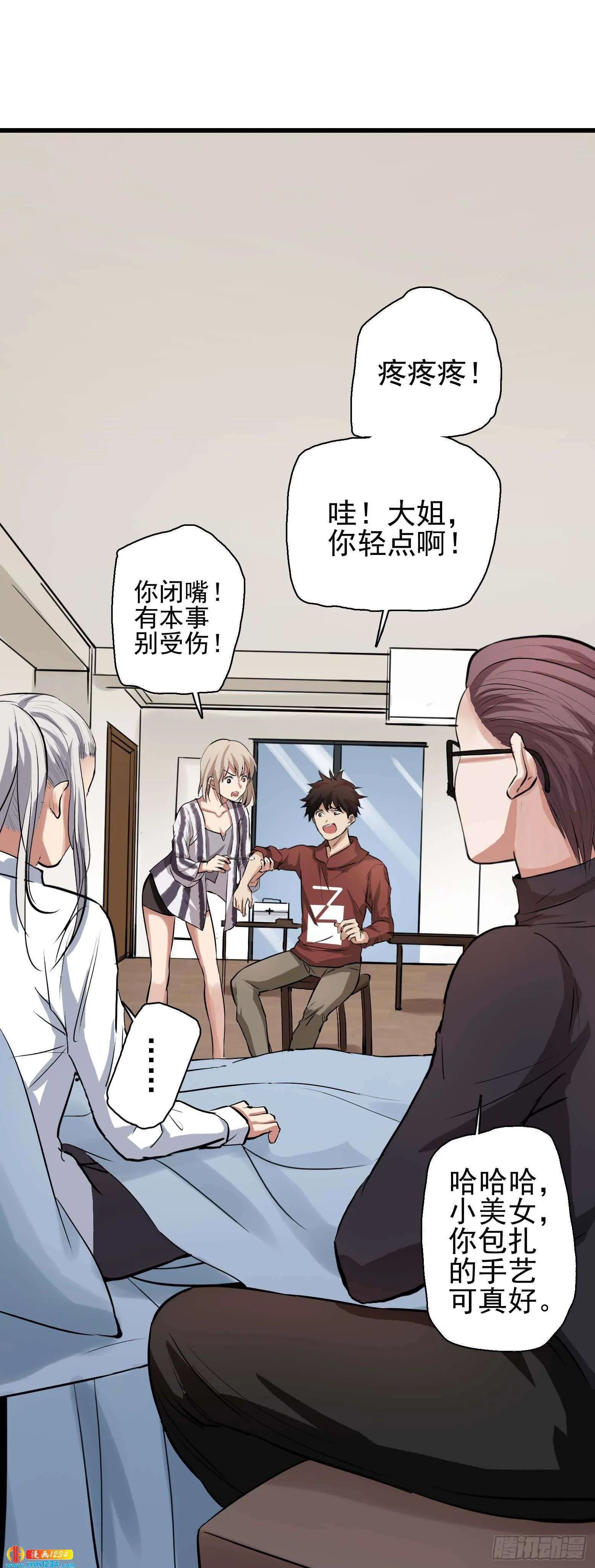 第33页