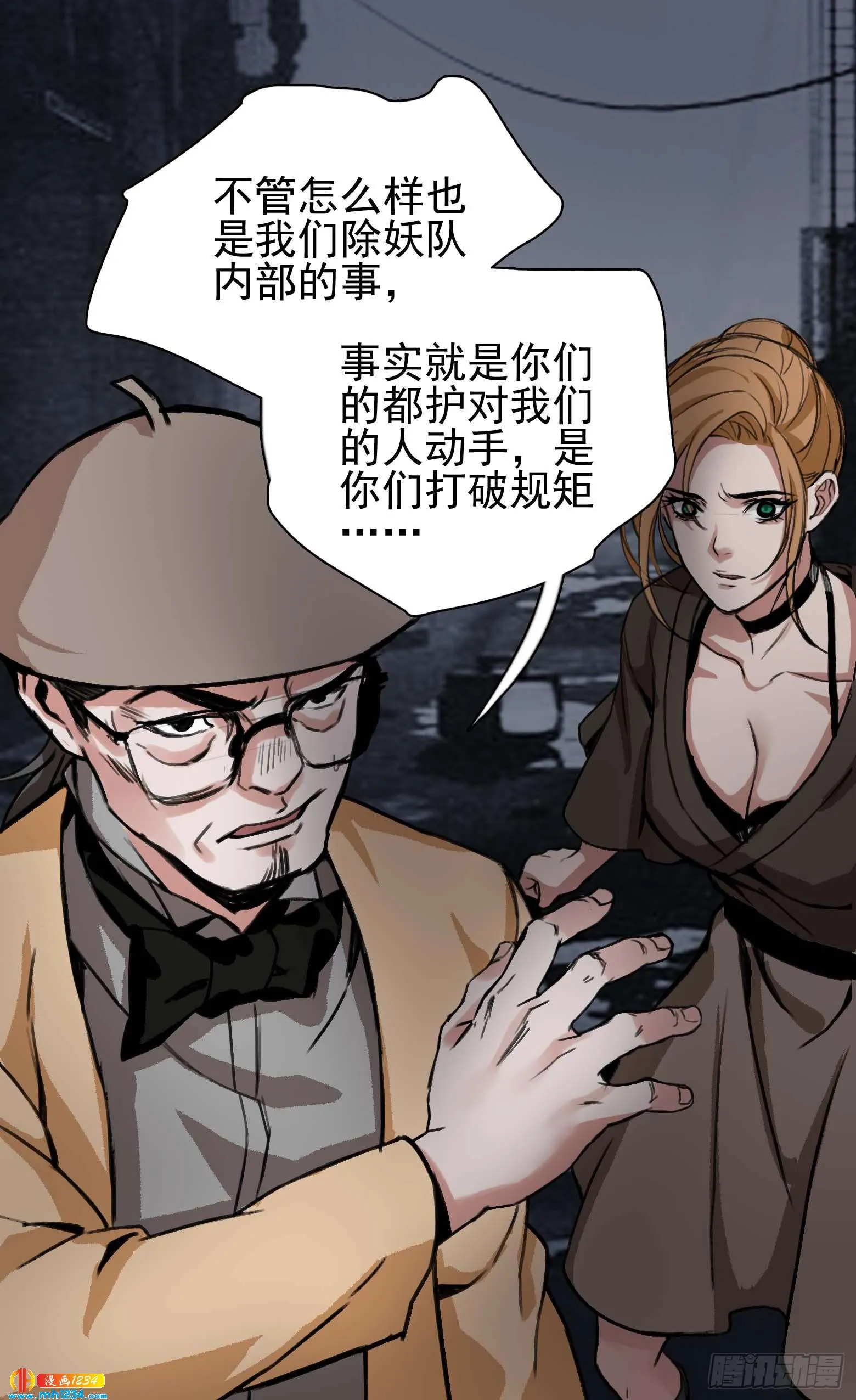 第27页