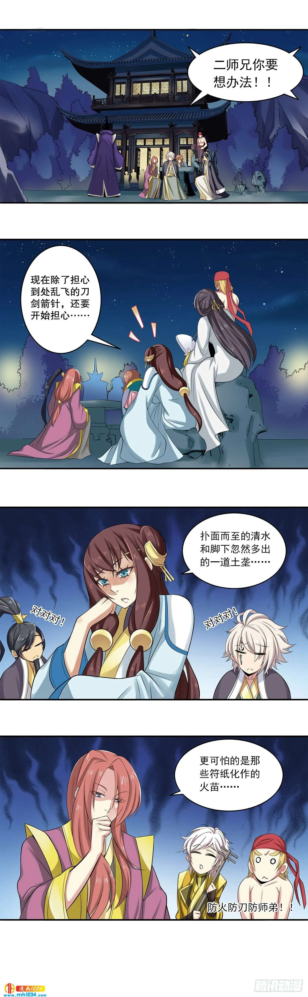 第3页