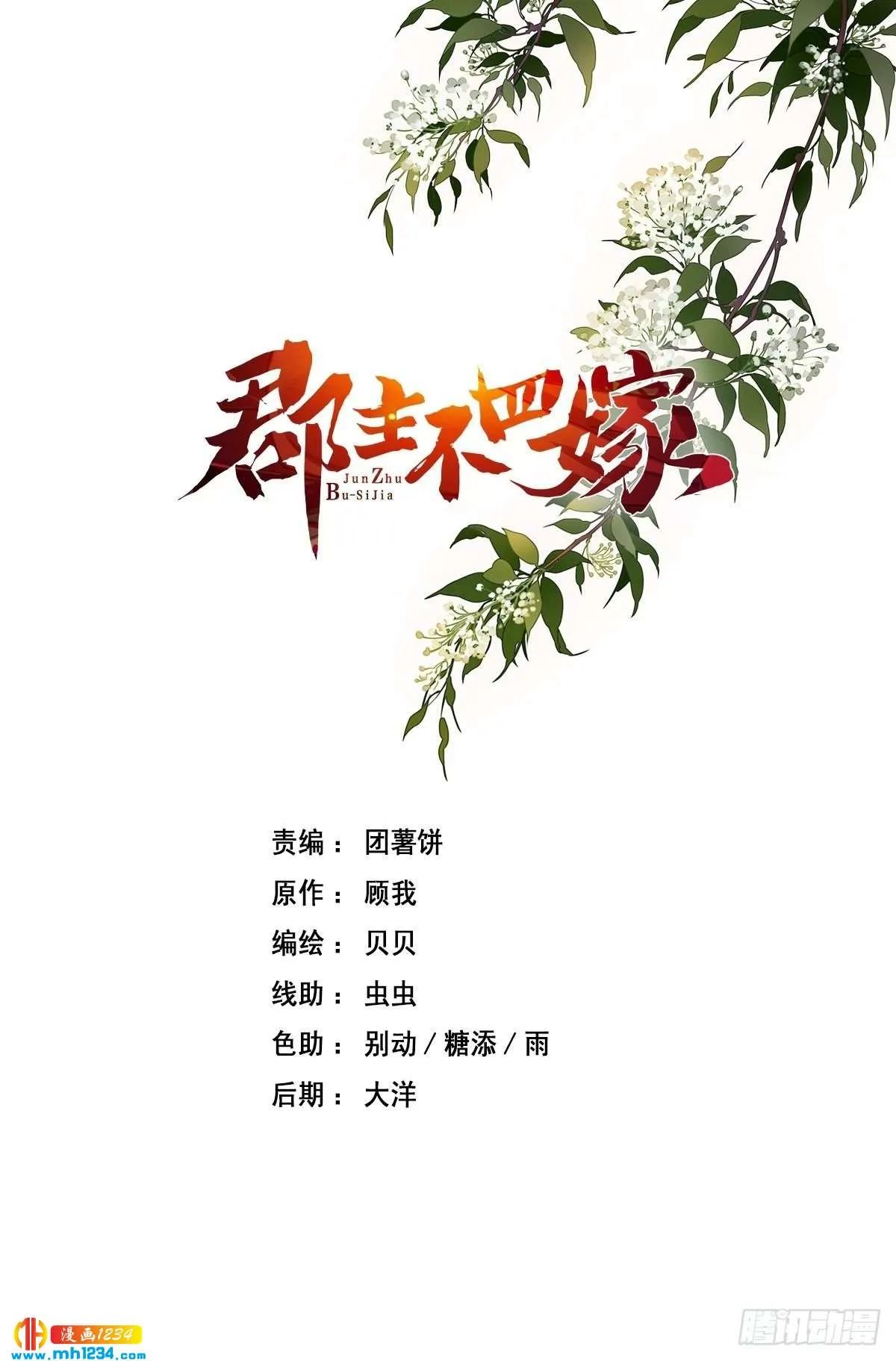 第1页