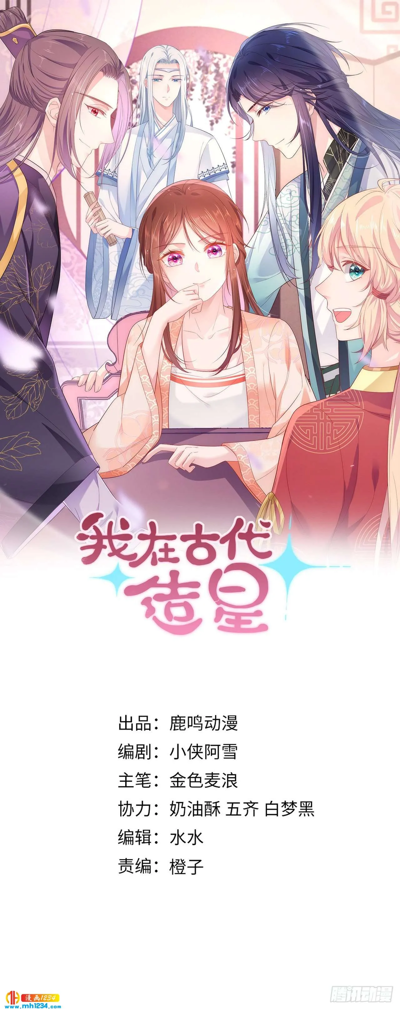 第1页