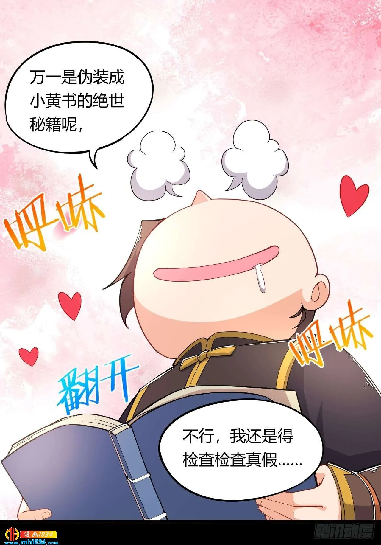 第47页