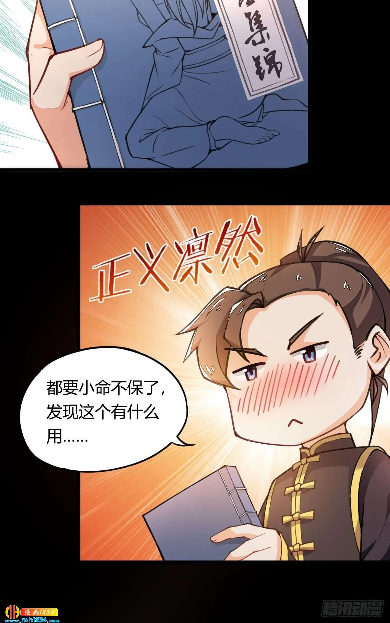 第46页