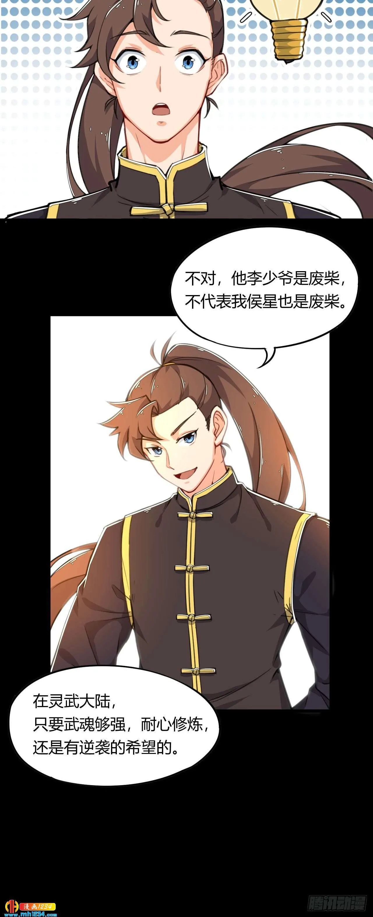 第38页