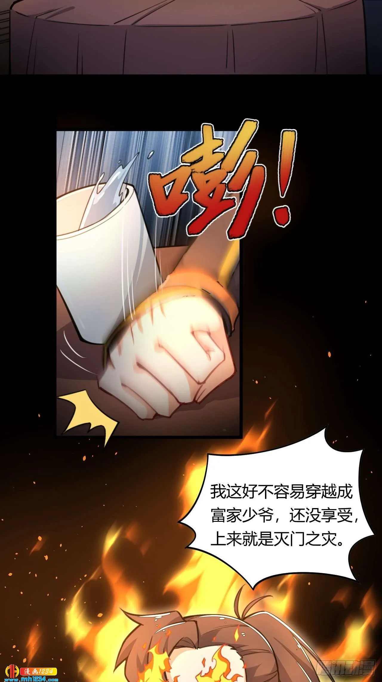第36页