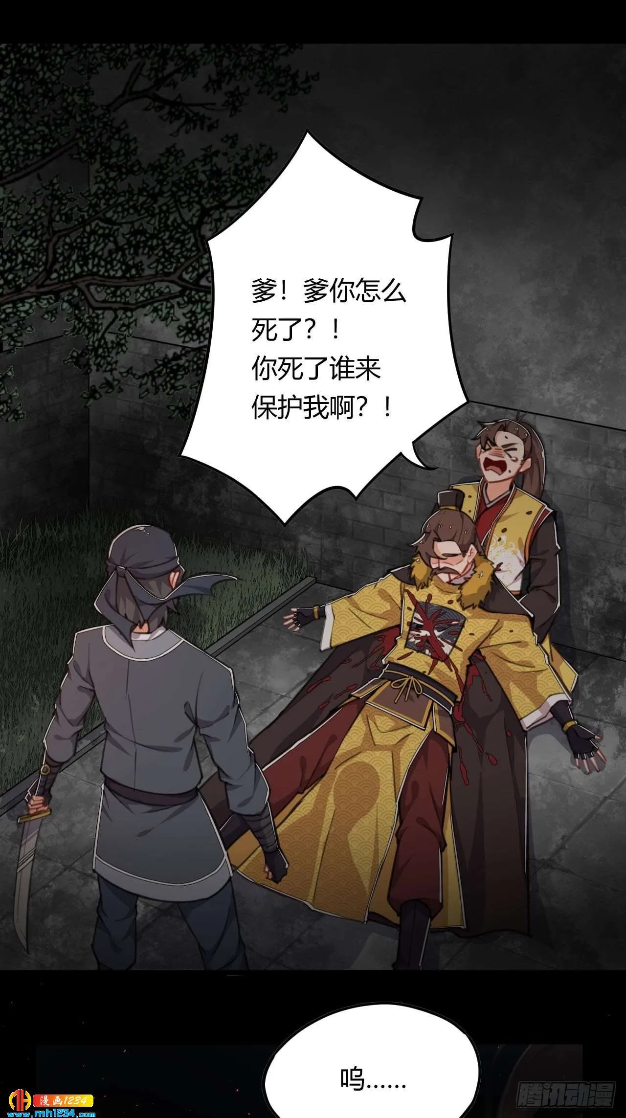 第17页