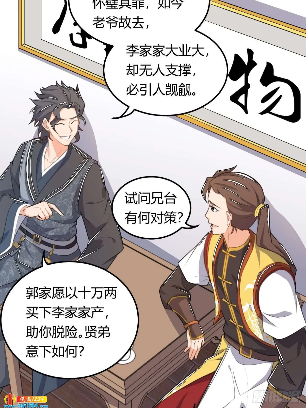 第34页