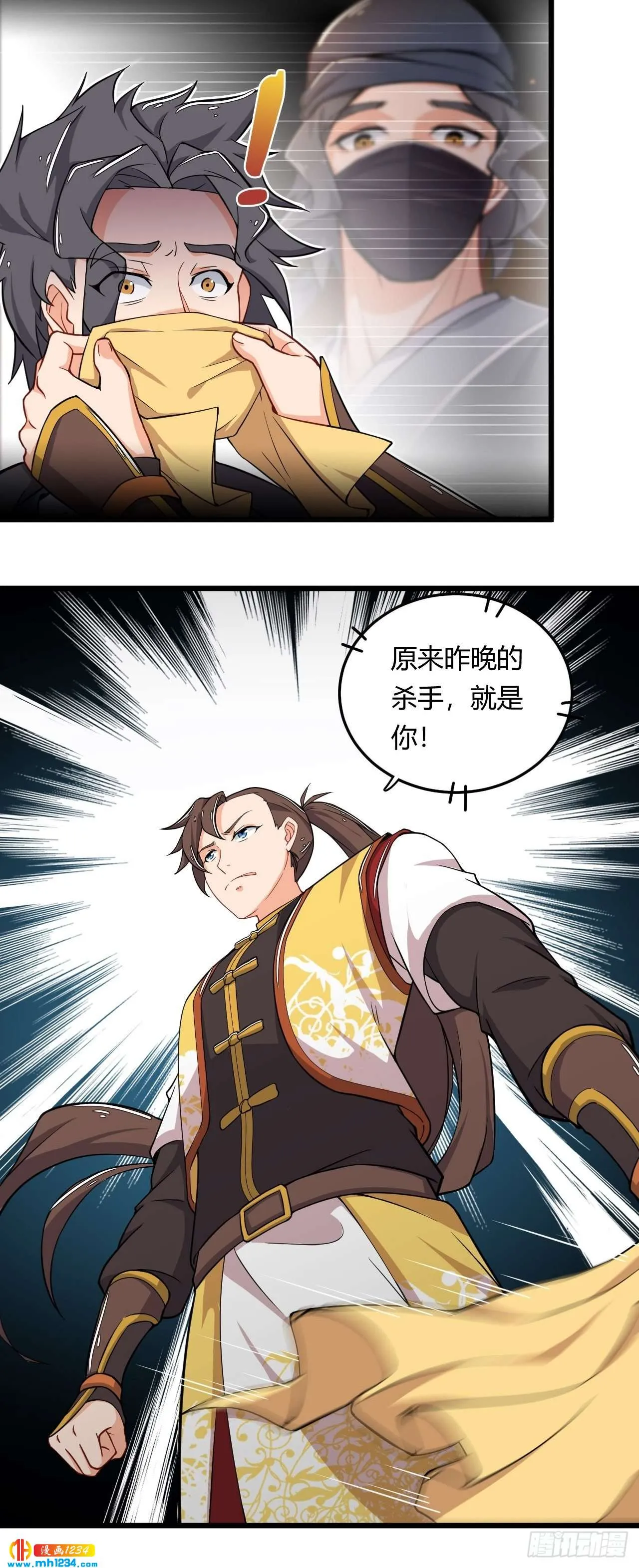 第29页