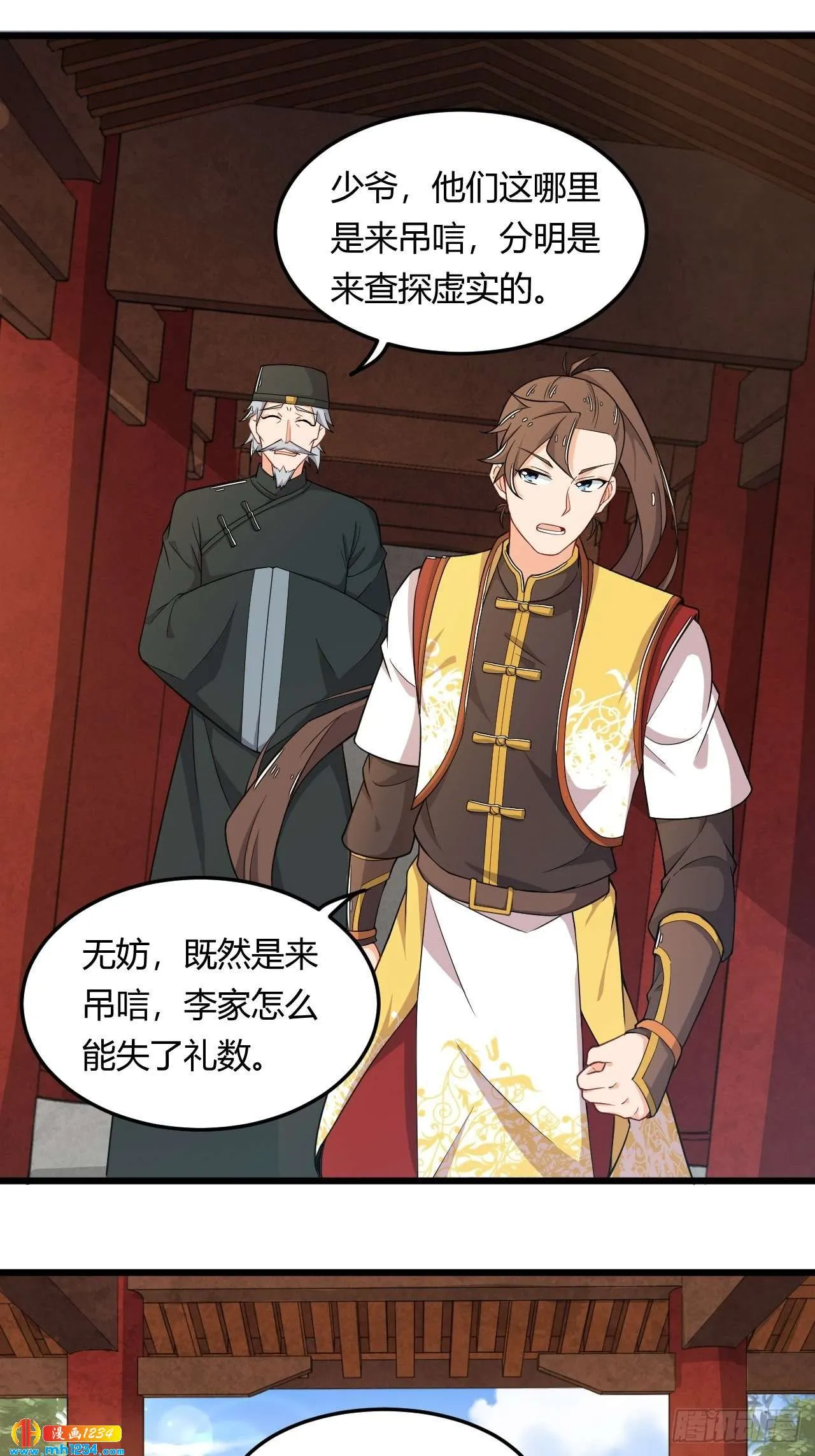 第26页