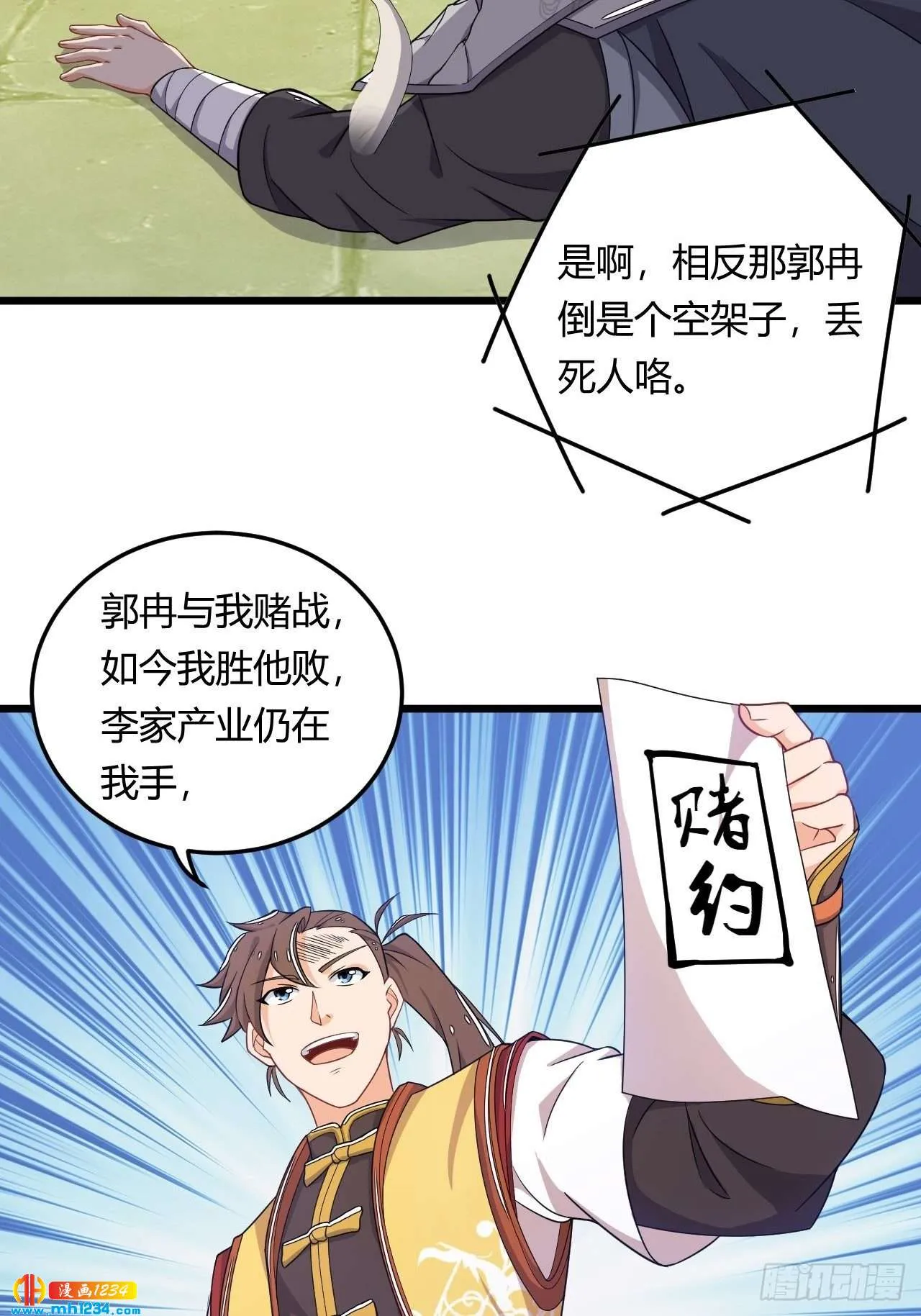 第43页