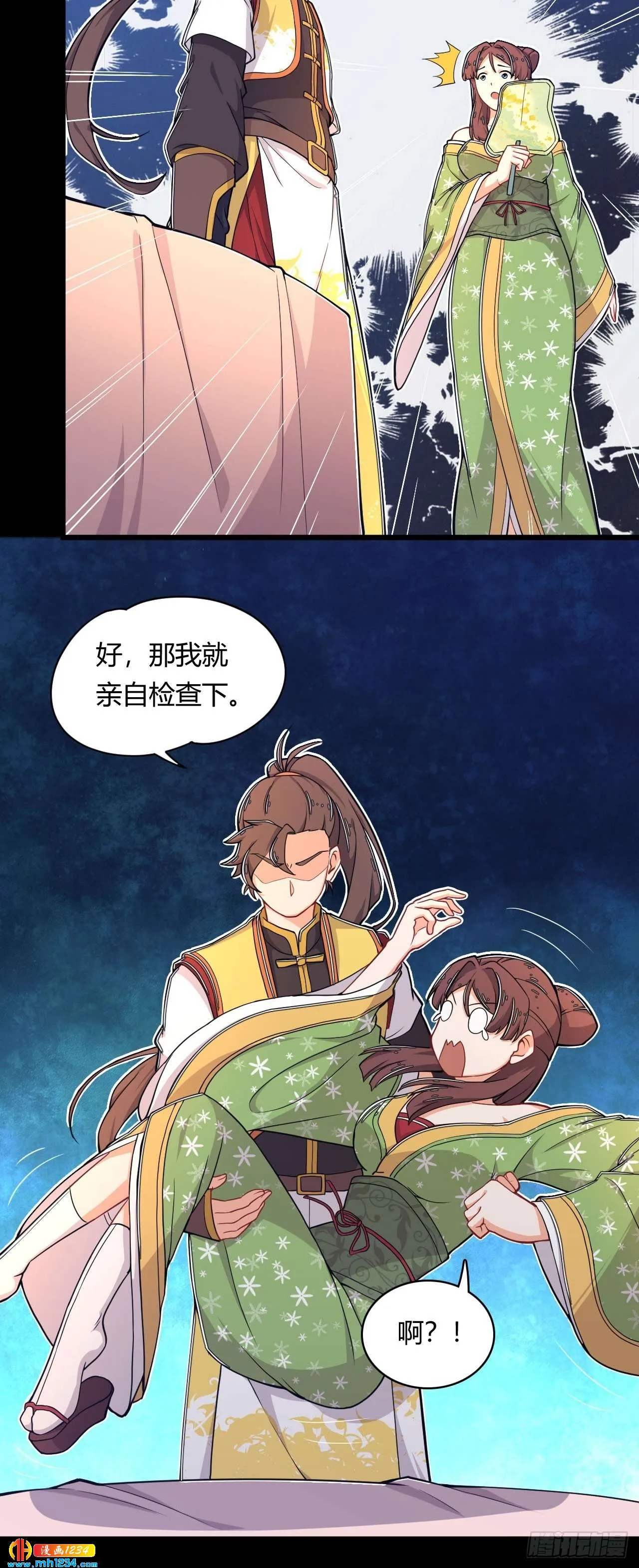 第13页