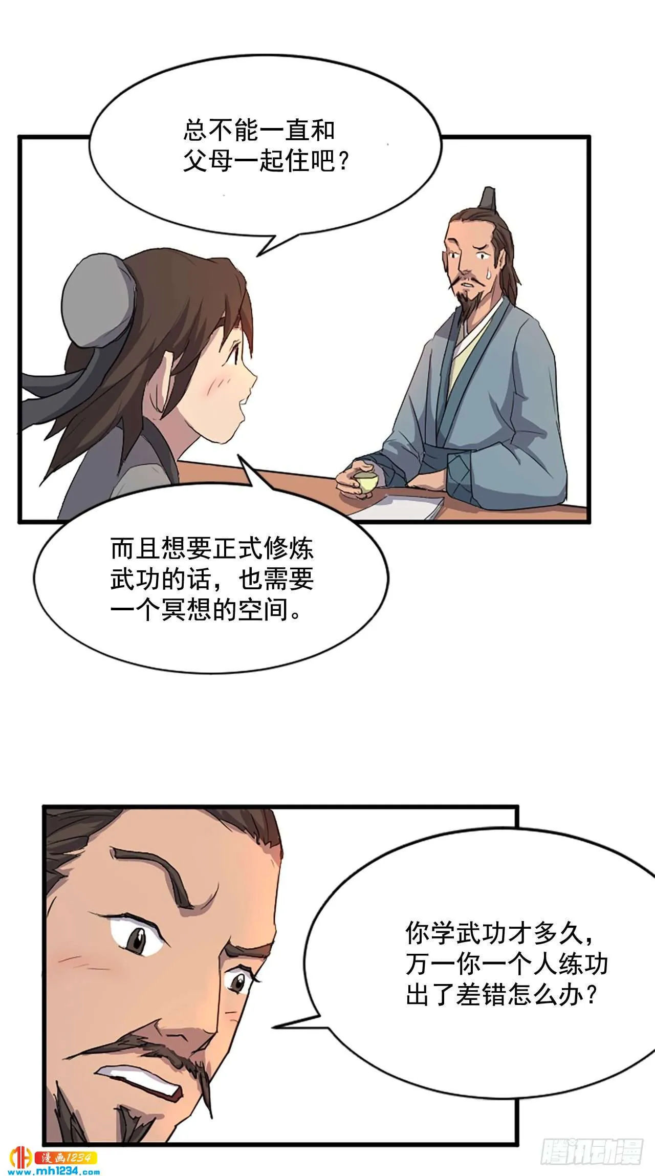 第41页