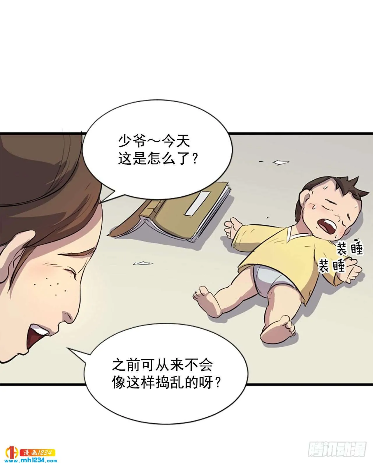 第3页