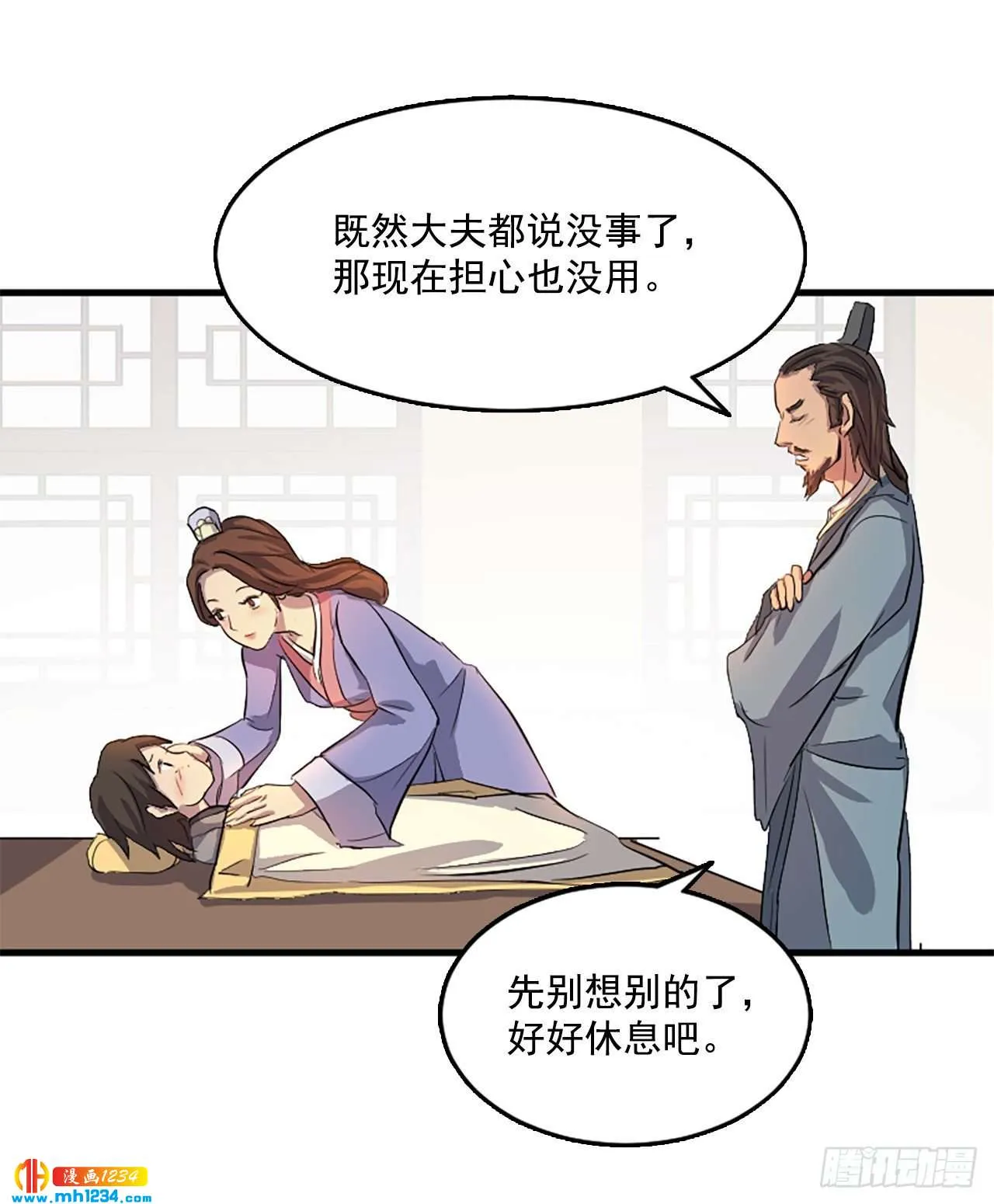 第35页