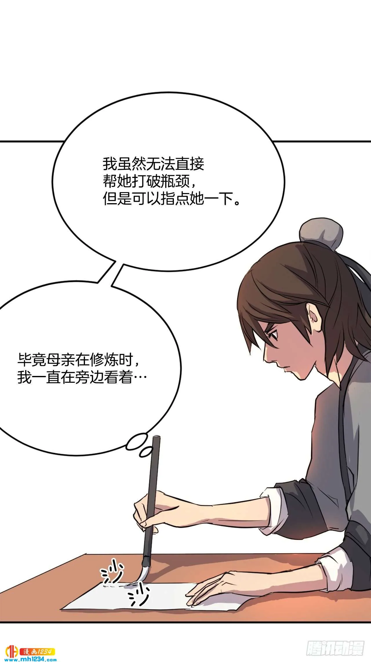 第34页
