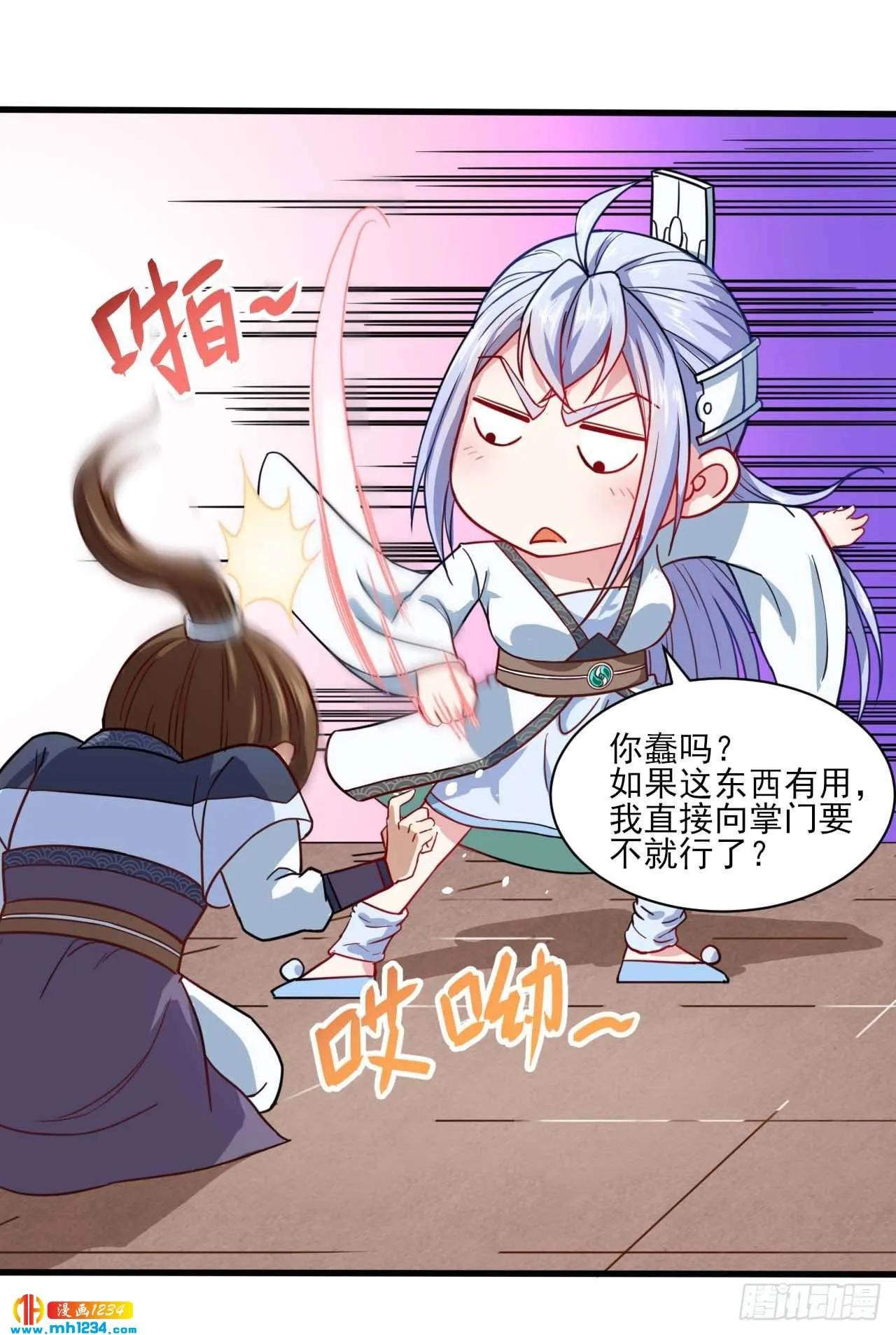 第34页