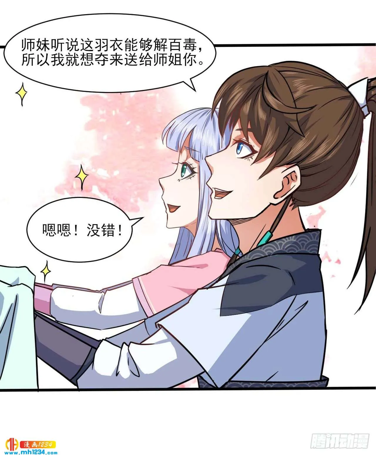 第32页