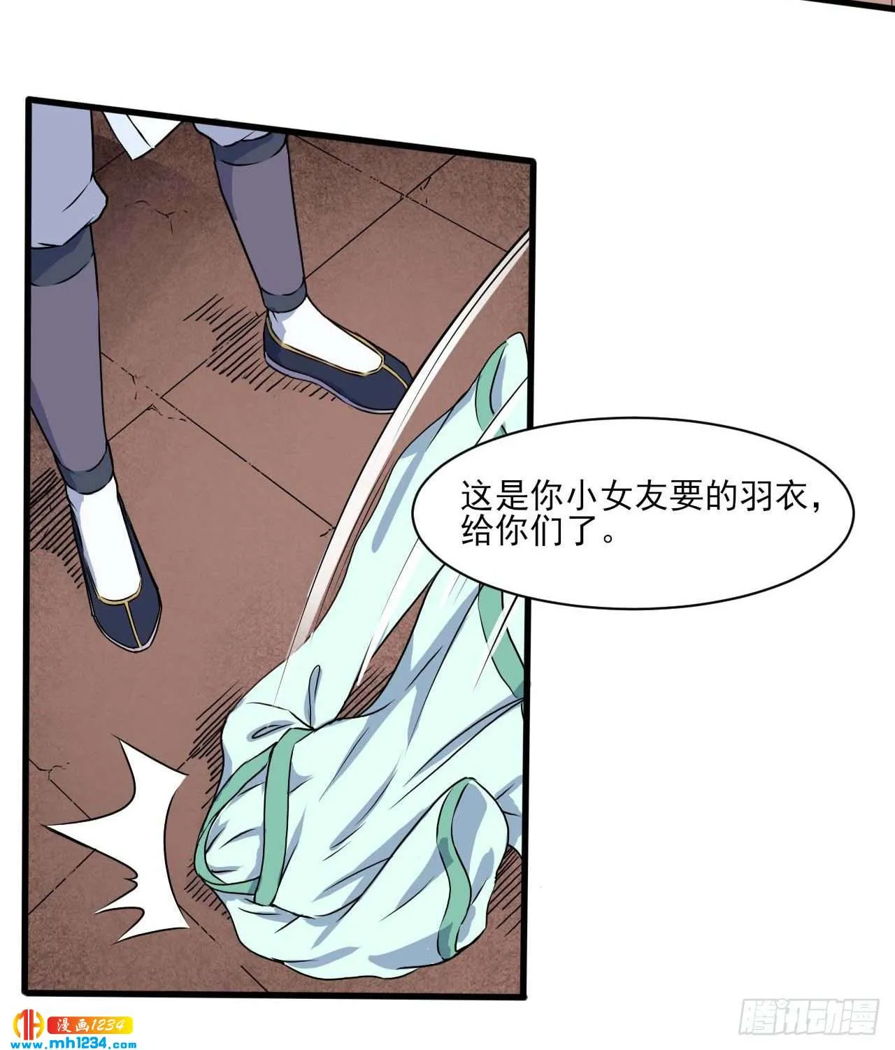 第28页