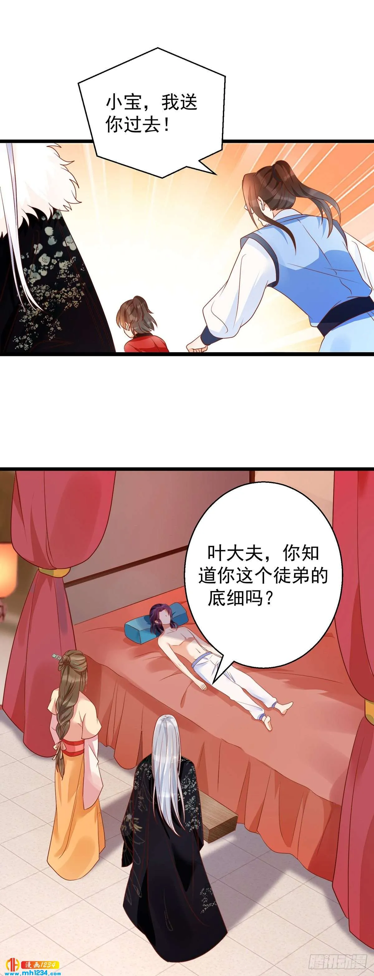第36页