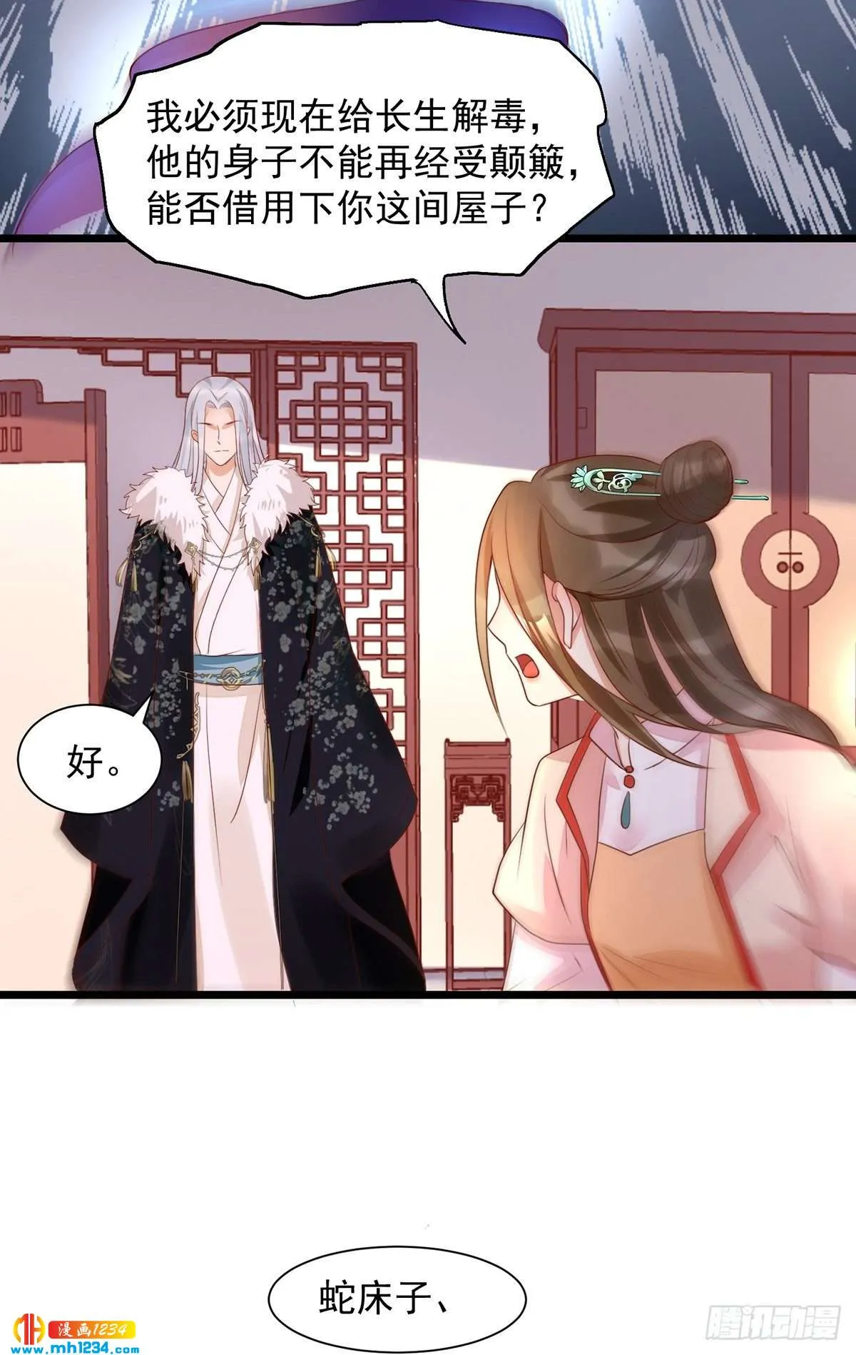 第33页