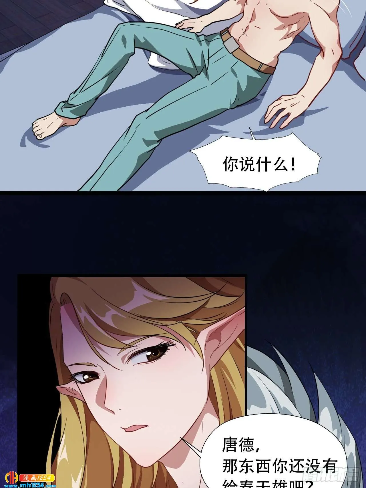 第36页
