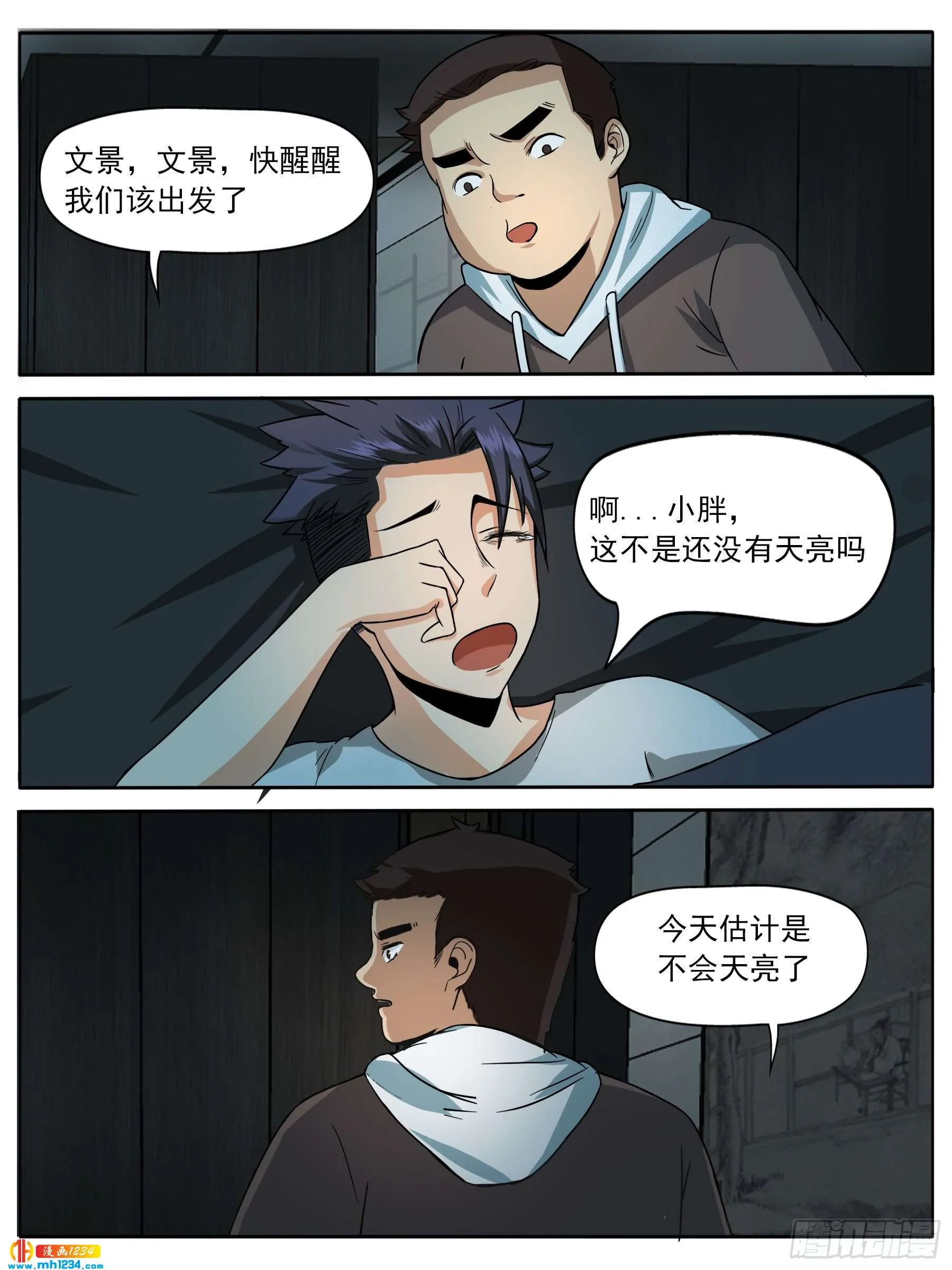 第6页