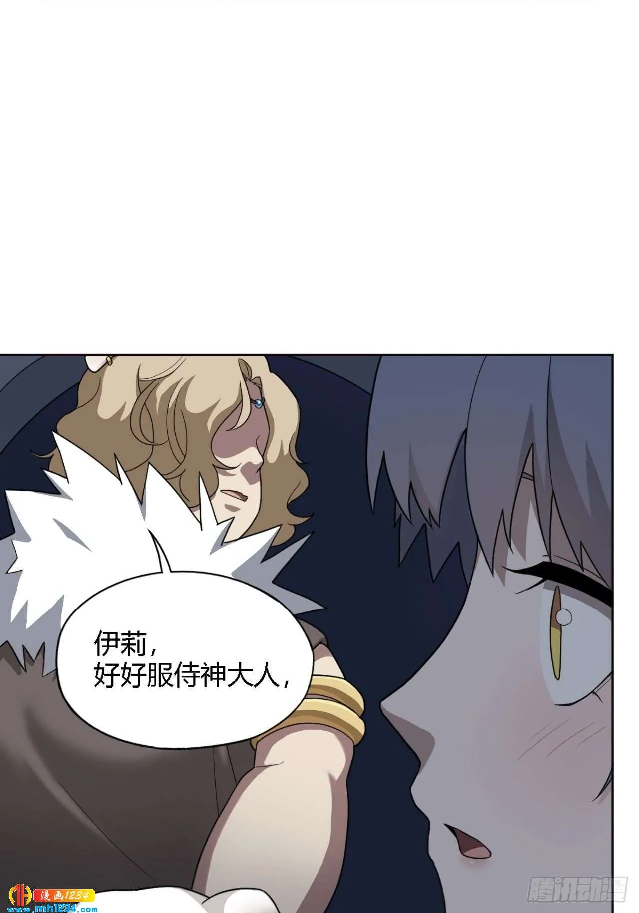第54页