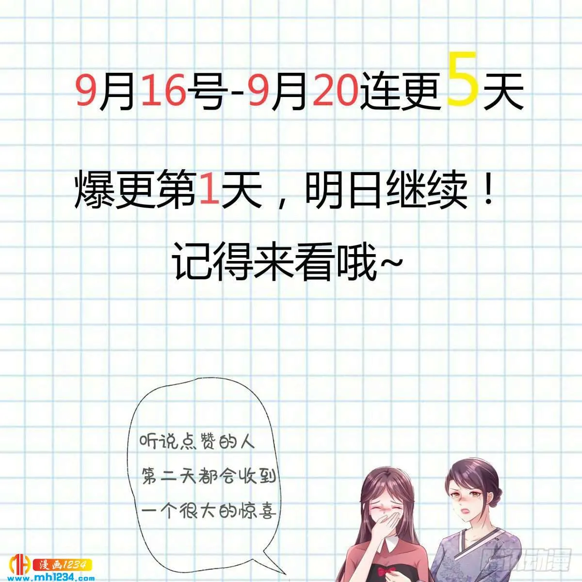 第51页