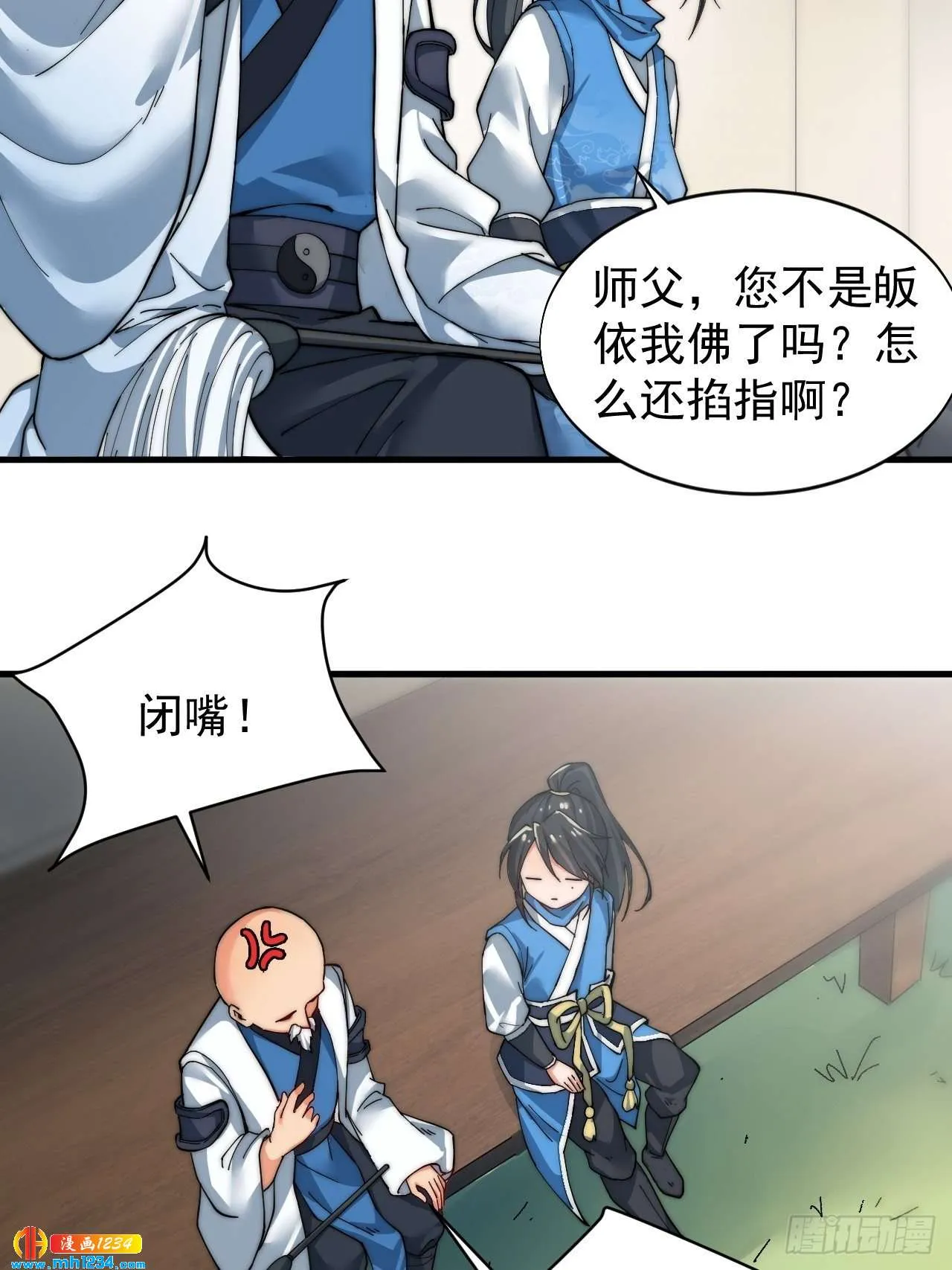 第38页