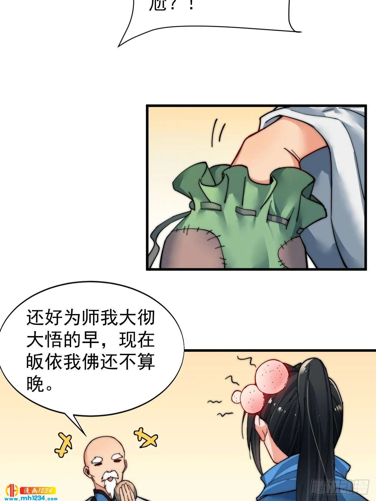 第34页