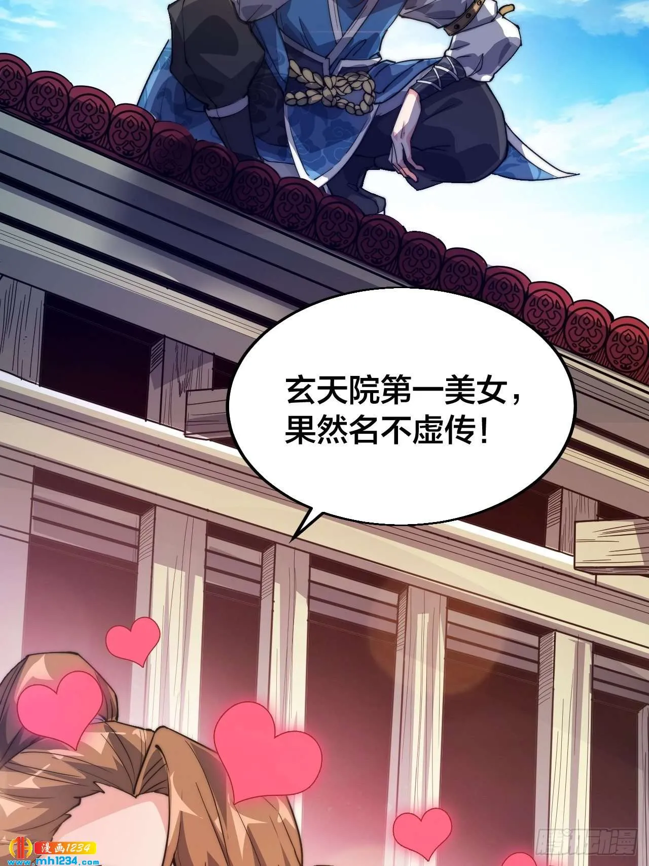 第34页