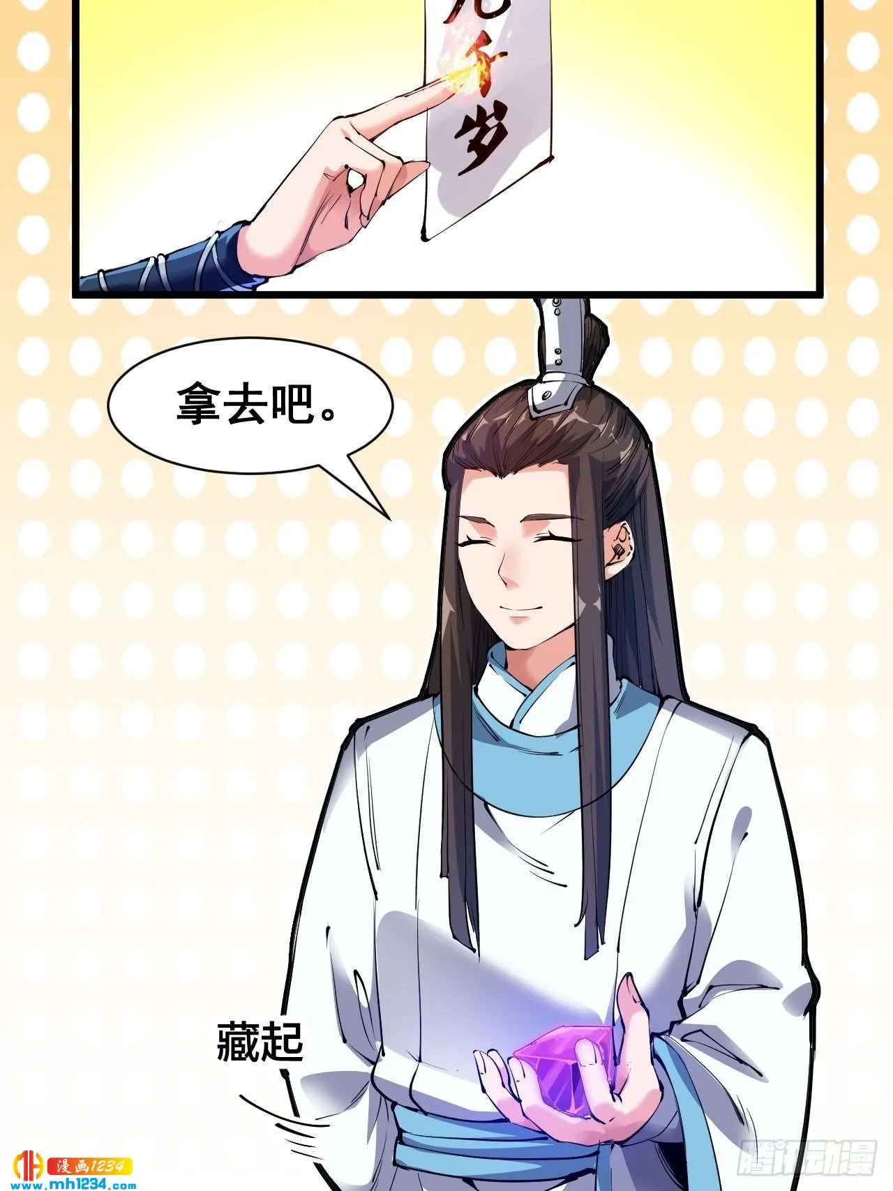 第36页