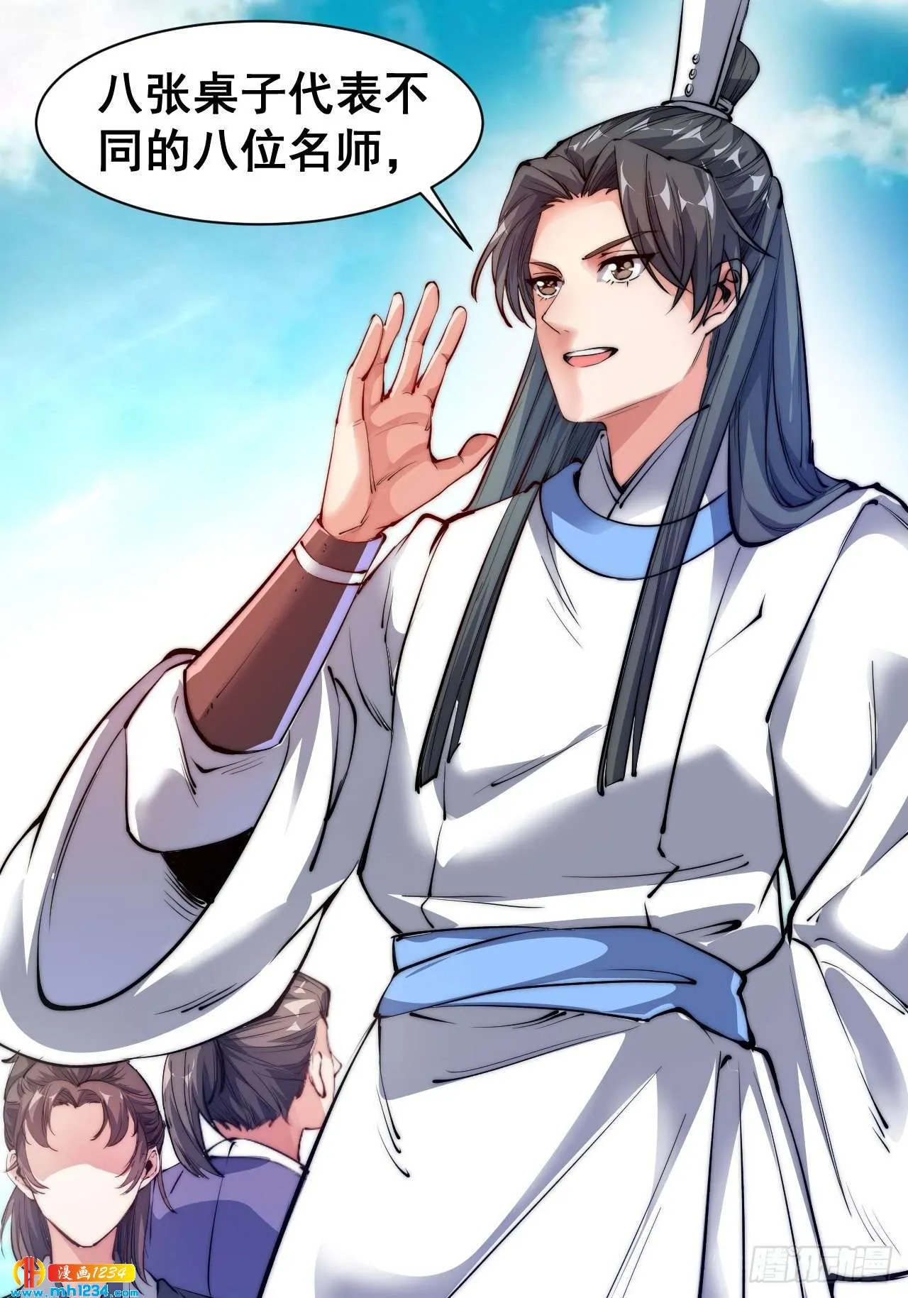 第26页