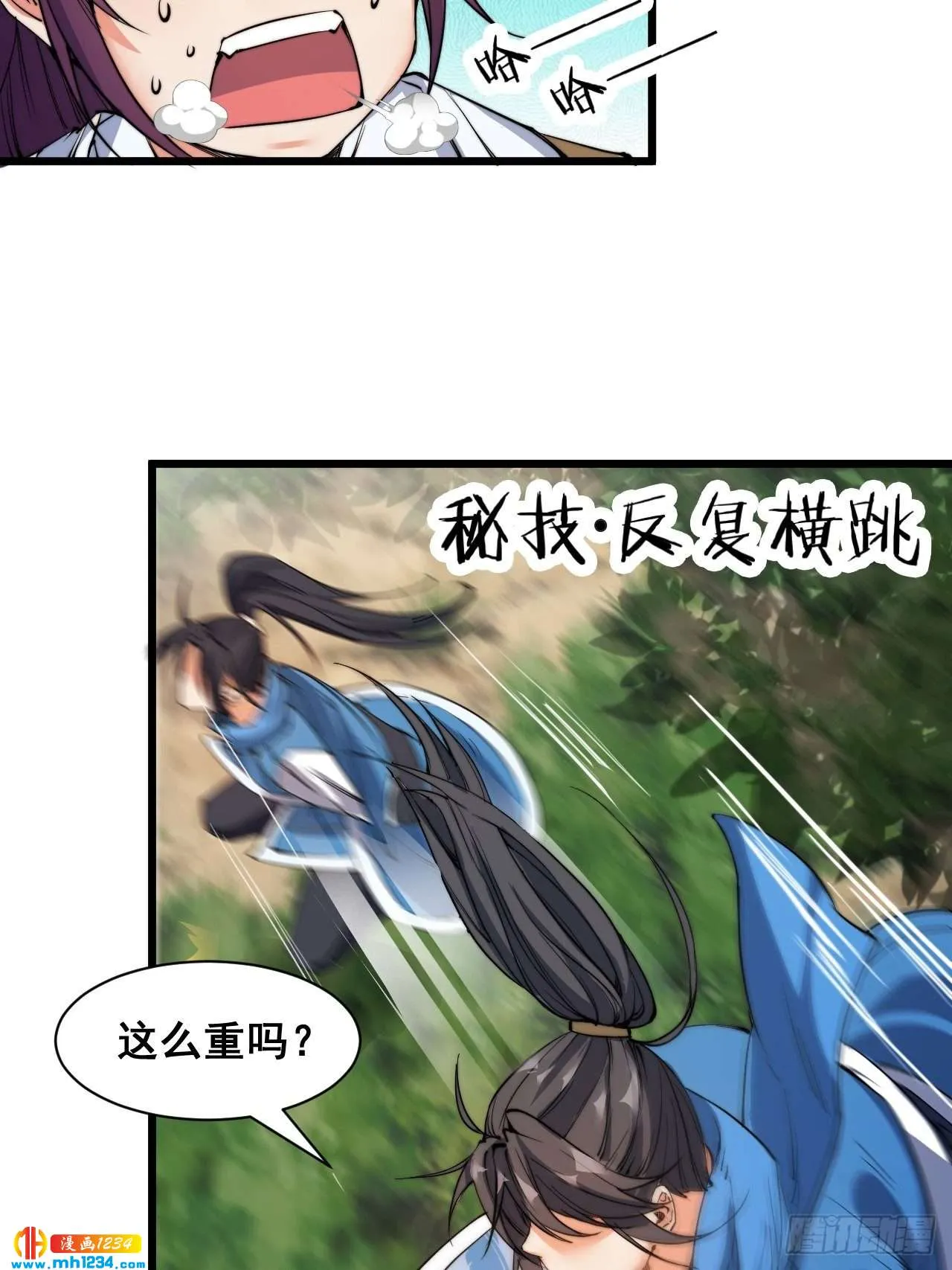 第28页