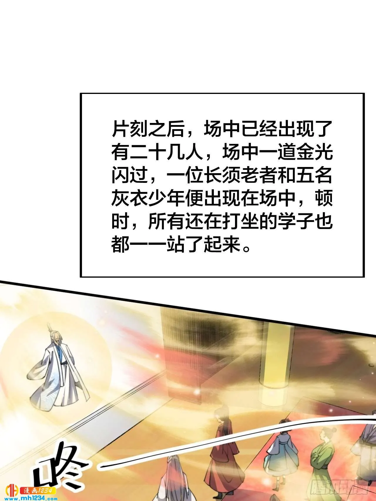 第38页
