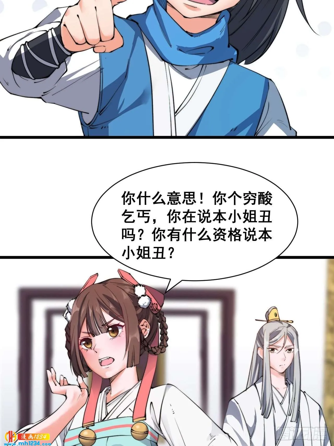 第19页