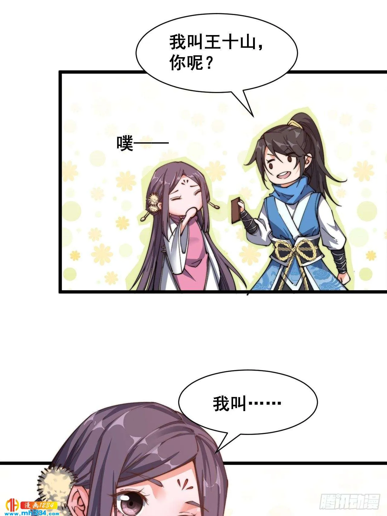 第39页